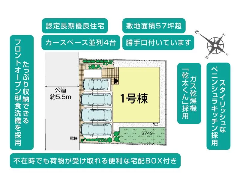 区画図