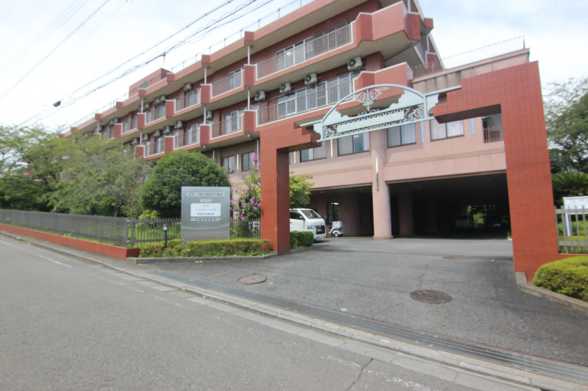 川崎田園都市病院