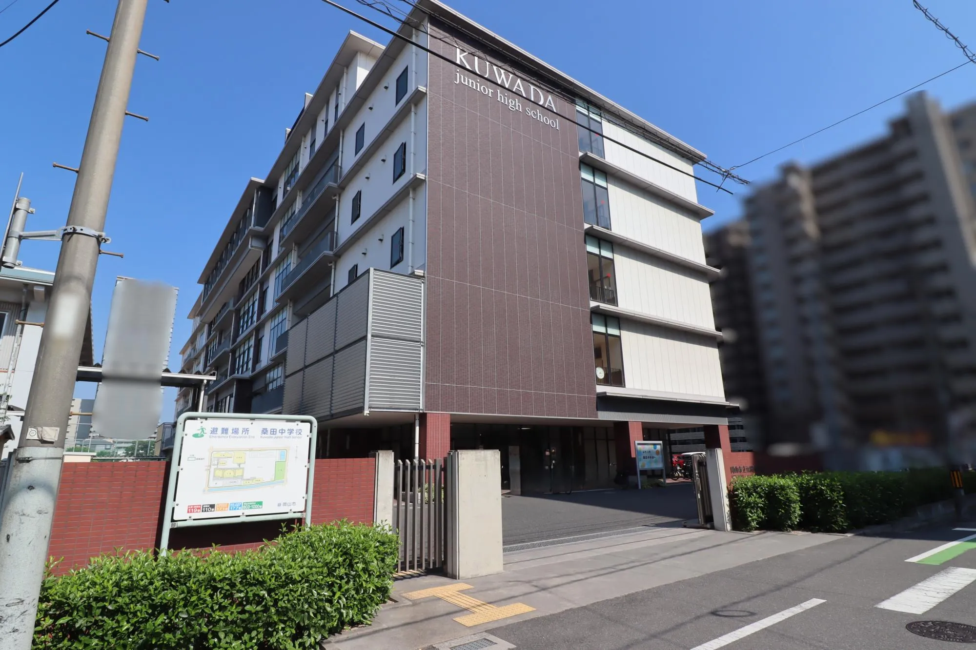 岡山市立桑田中学校