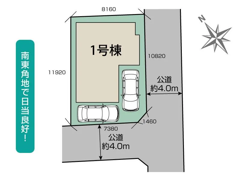 全体区画図