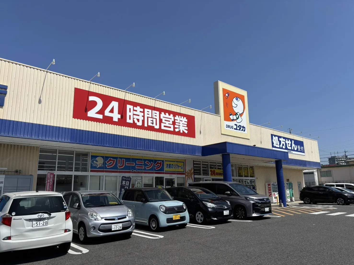ドラッグユタカ東郷店