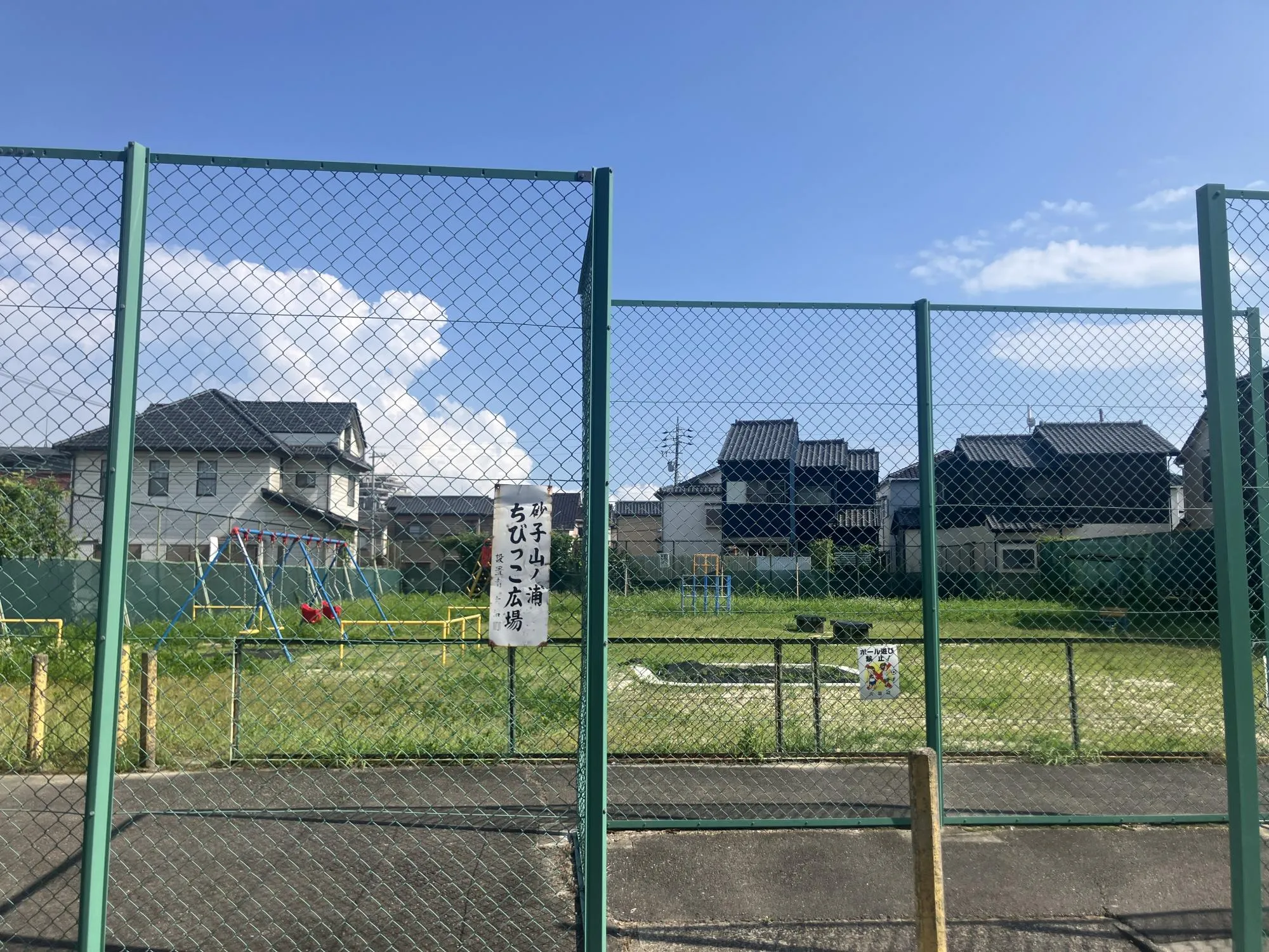 砂子山ノ浦ちびっこ広場