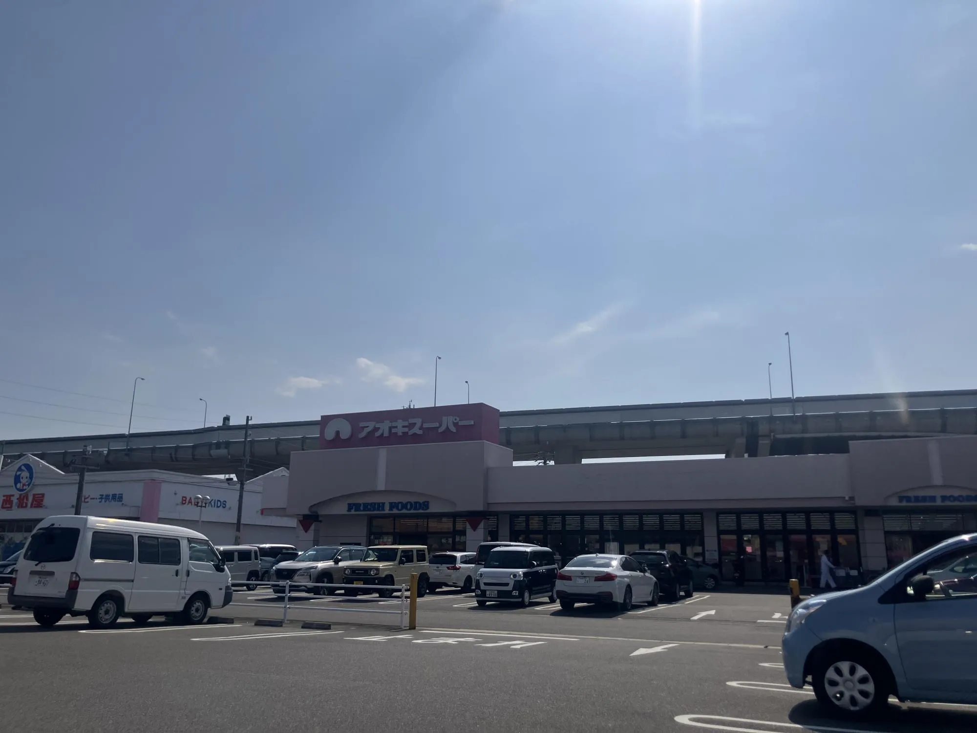 アオキスーパー大治南店