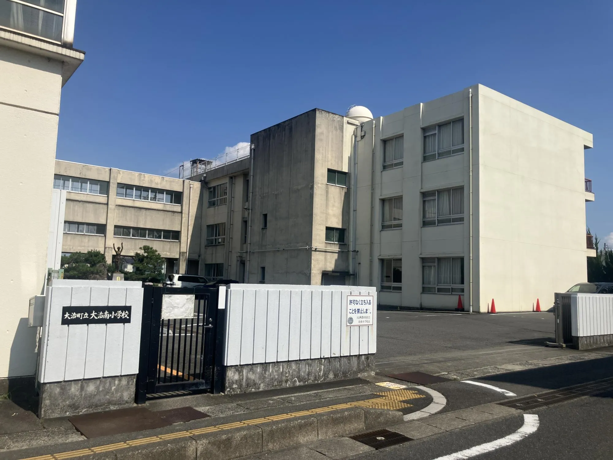 大治南小学校