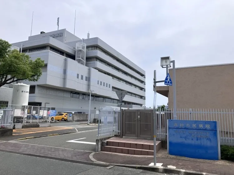 ☆高砂市民病院☆