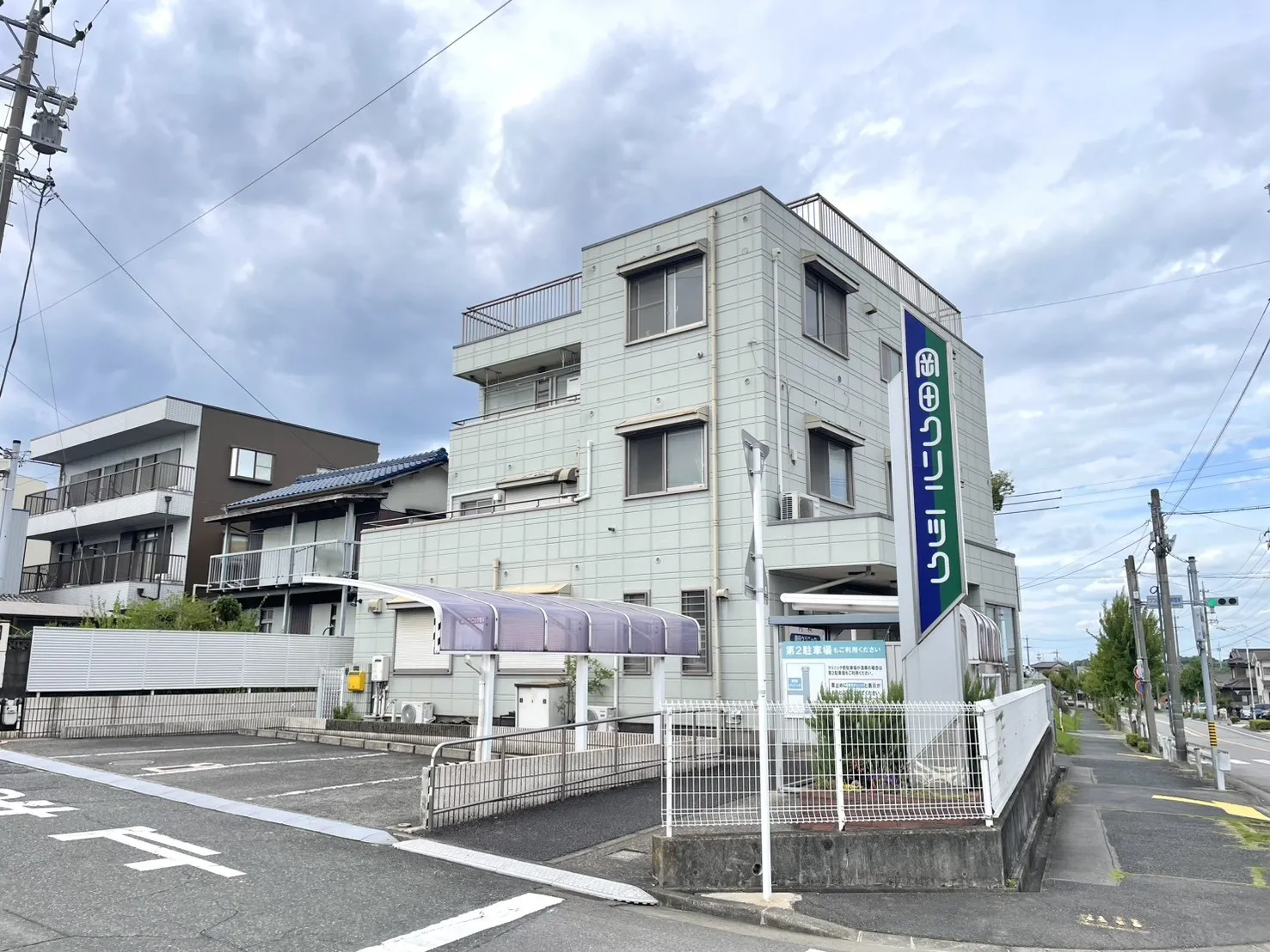 岡田クリニック