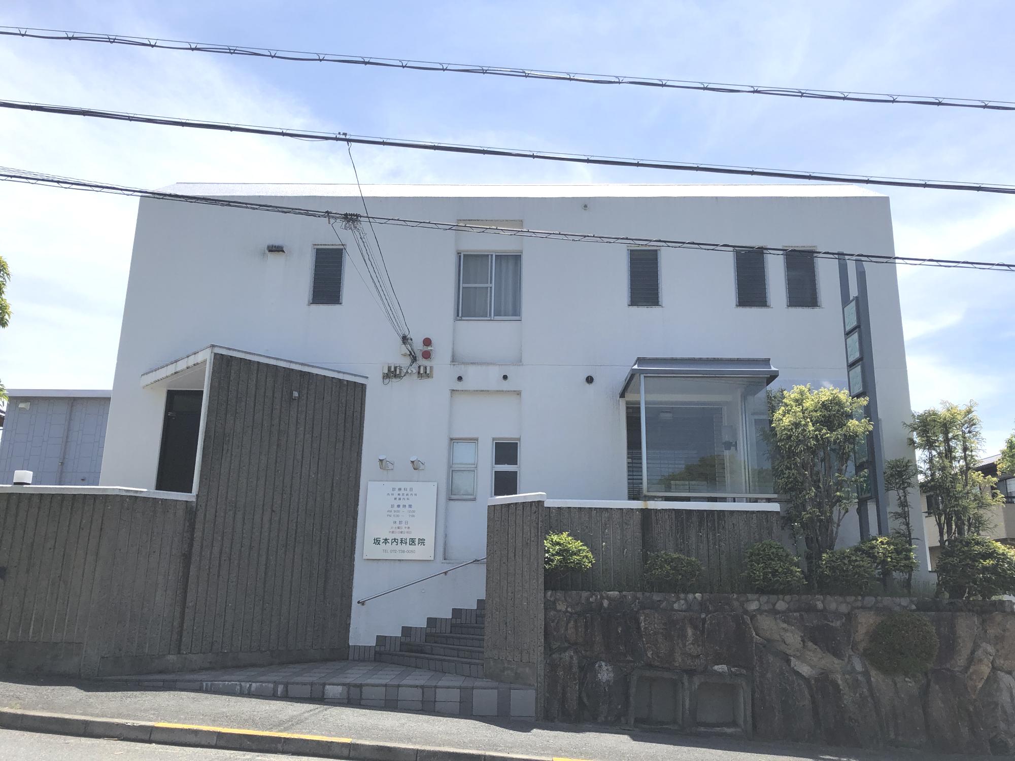 坂本内科医院