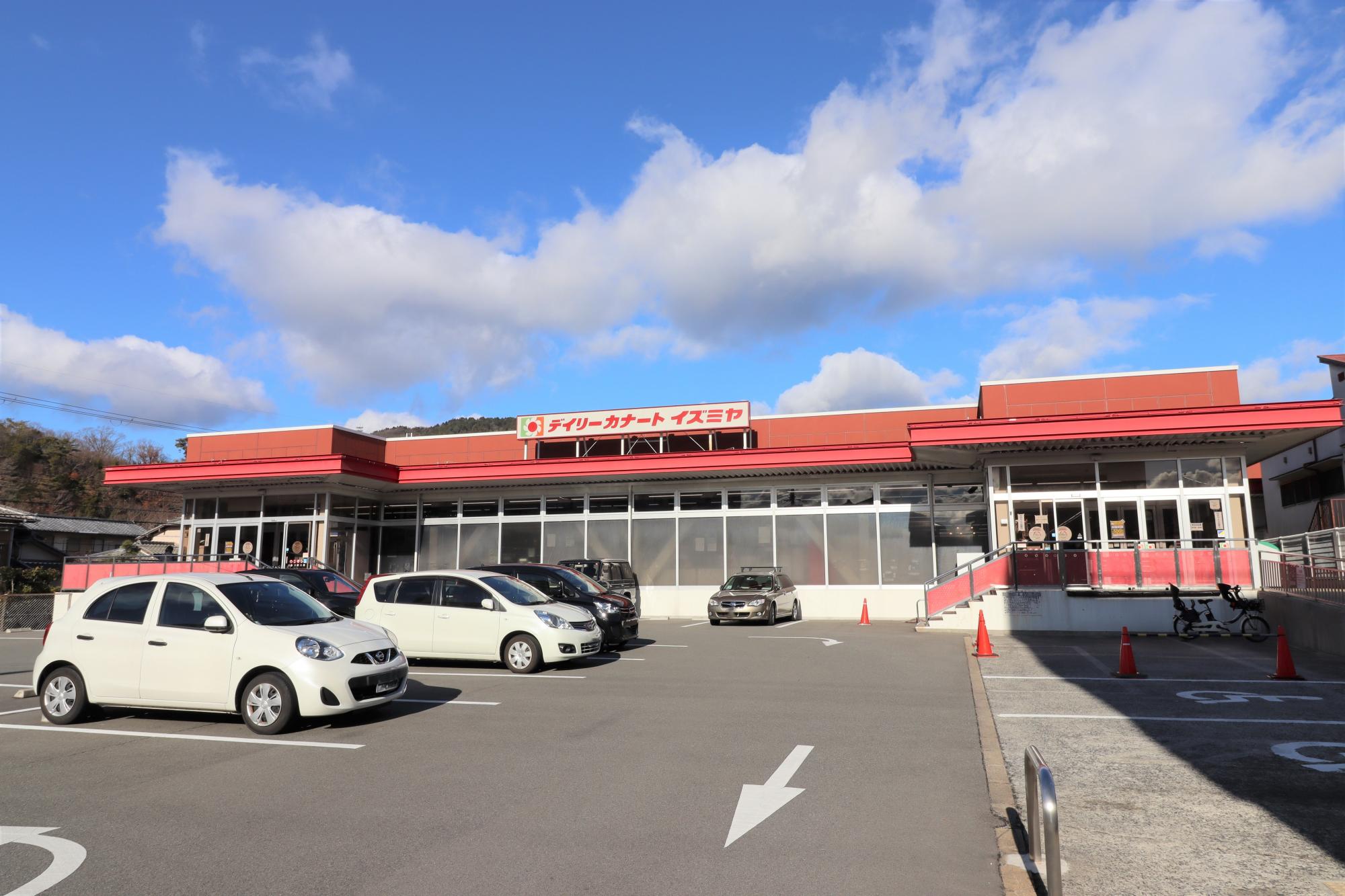 イズミヤ光風台店