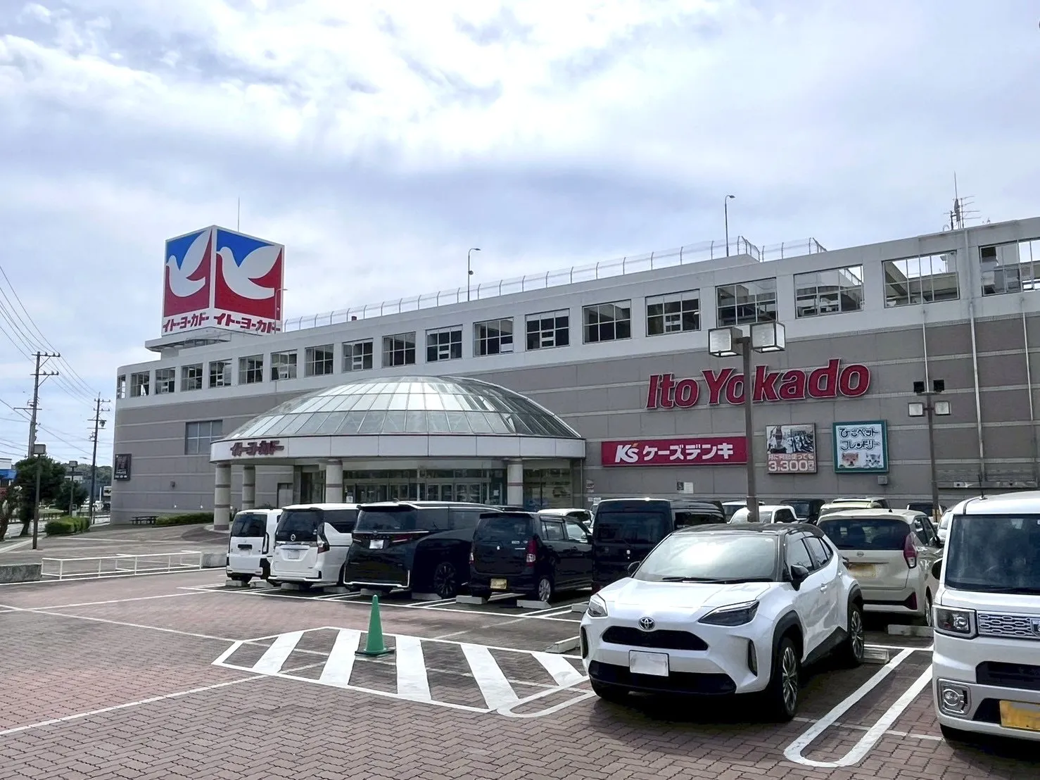 イトーヨーカドー 知多店
