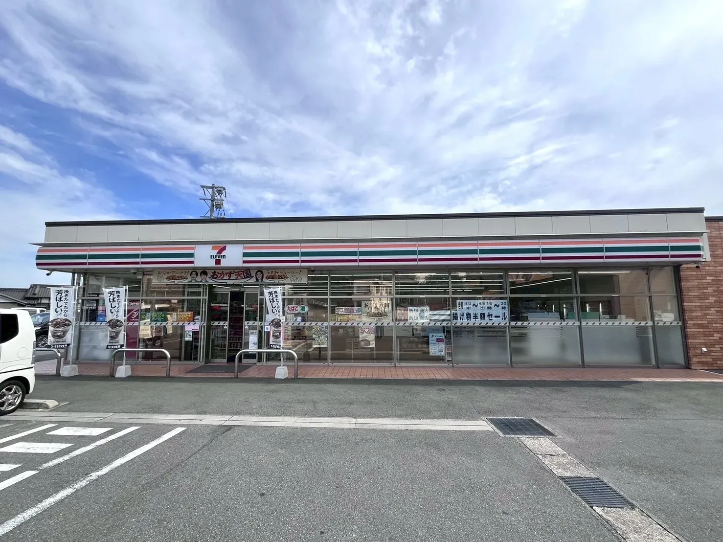 セブンイレブン 知多新知東店