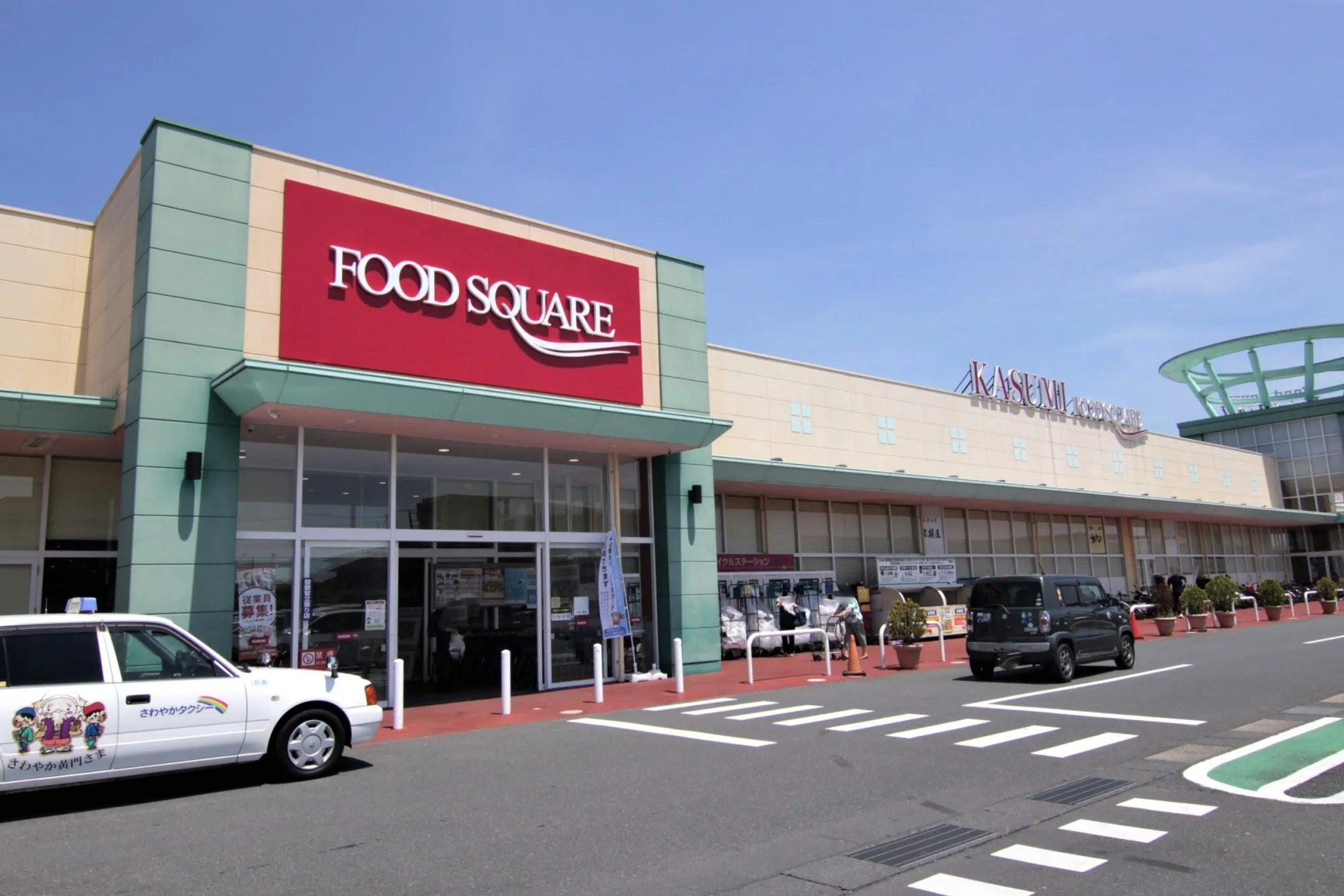カスミフードスクエア水戸赤塚店
