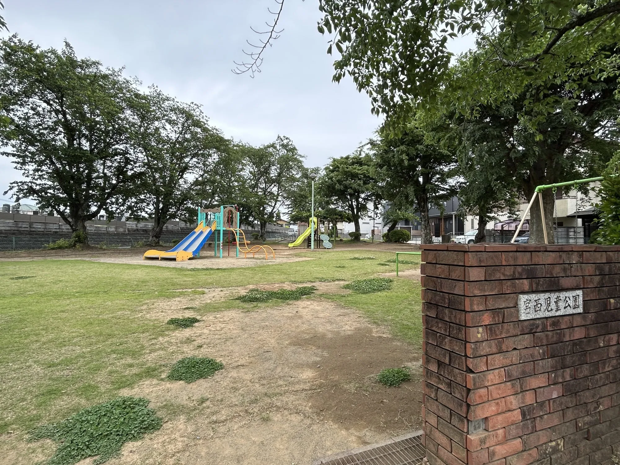 宮西児童公園