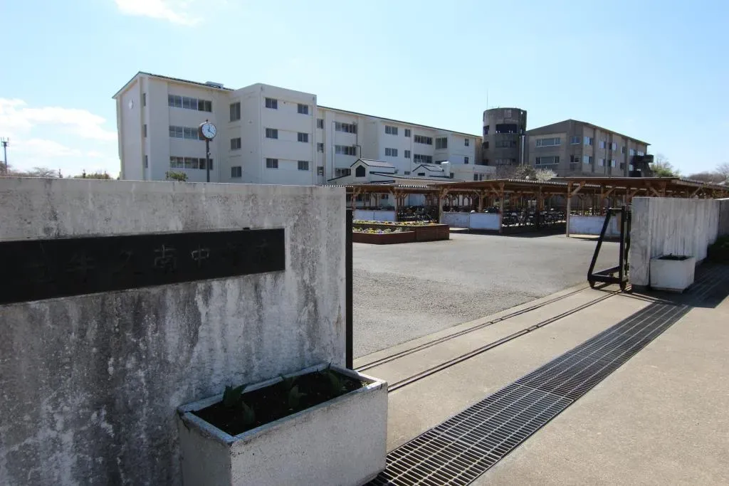 牛久市立牛久南中学校