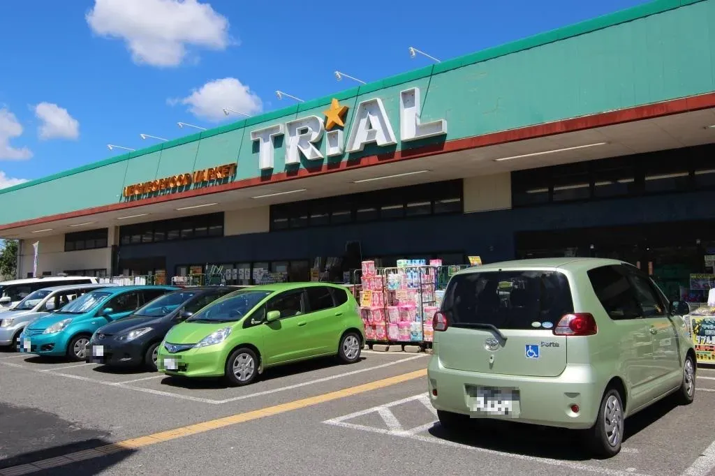 トライアル 牛久店