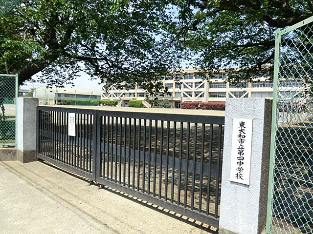 東大和市立第四中学校