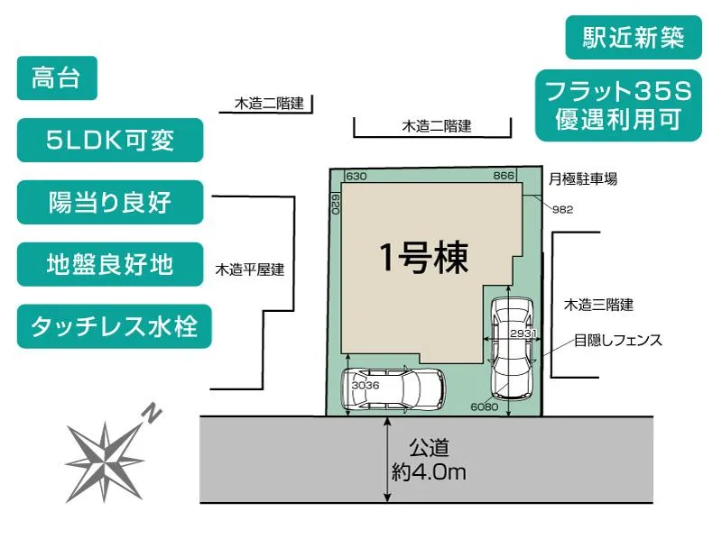 区画図