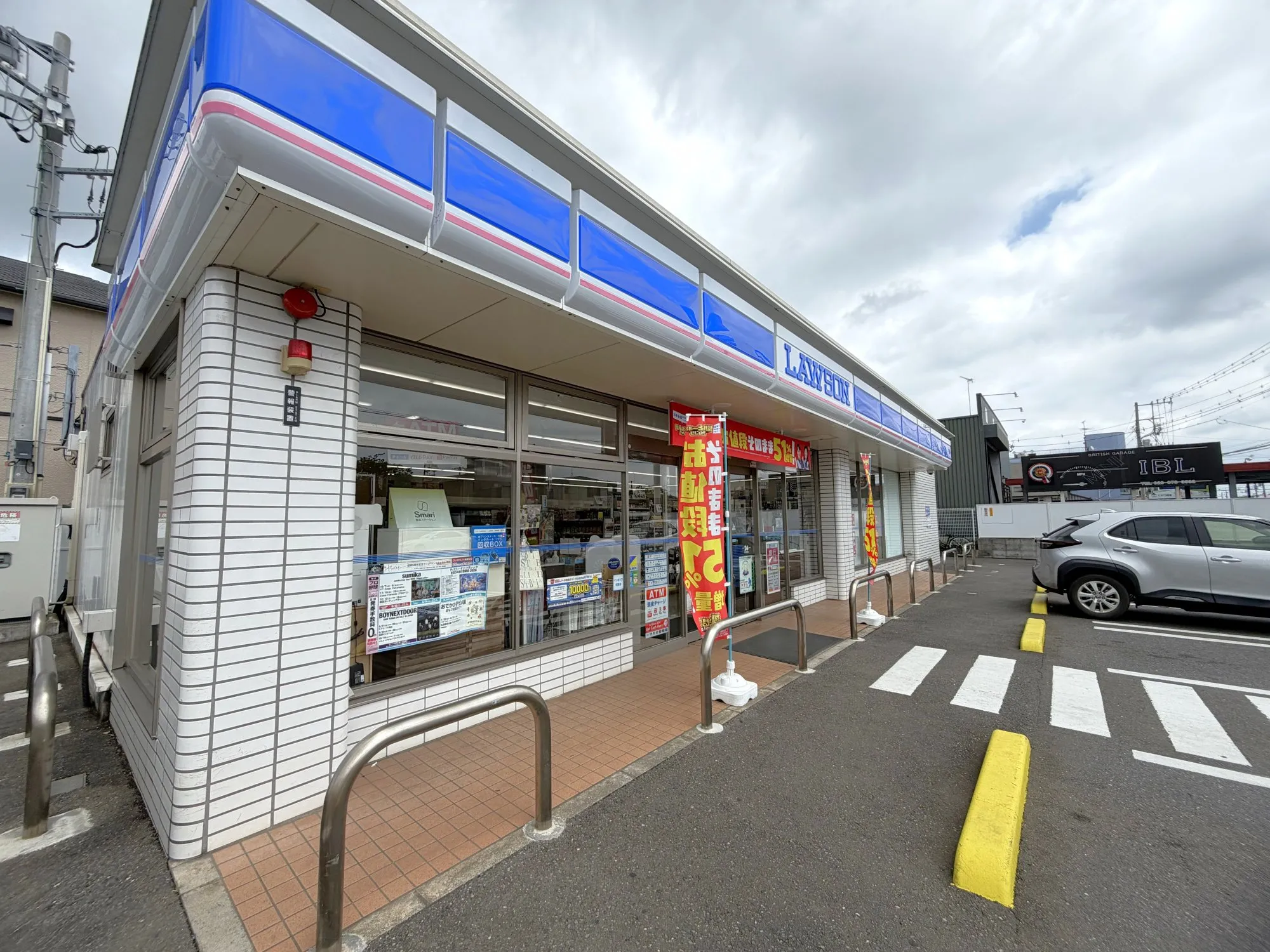 ローソン 牛久栄町一丁目店
