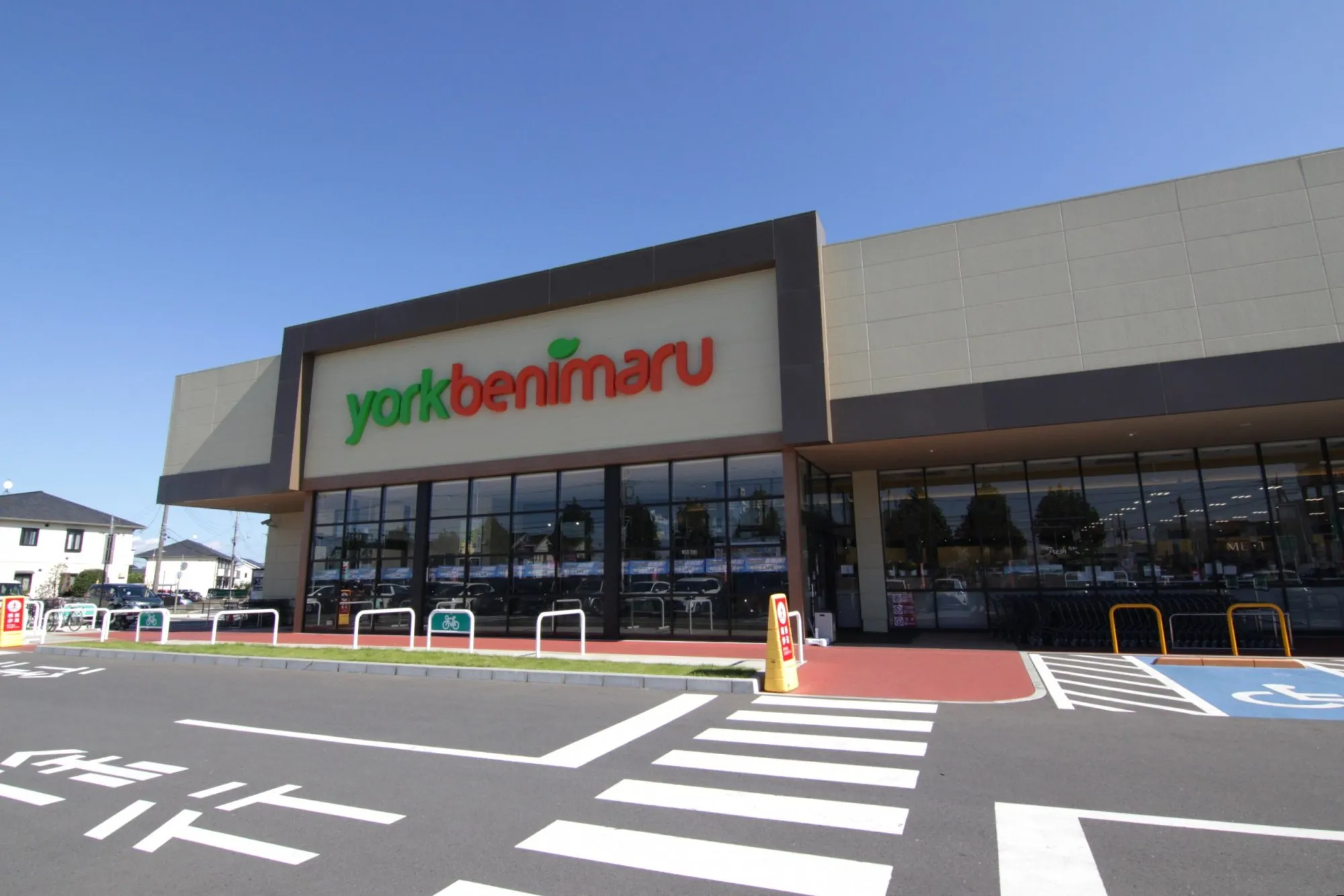 ヨークベニマル 牛久上柏田店