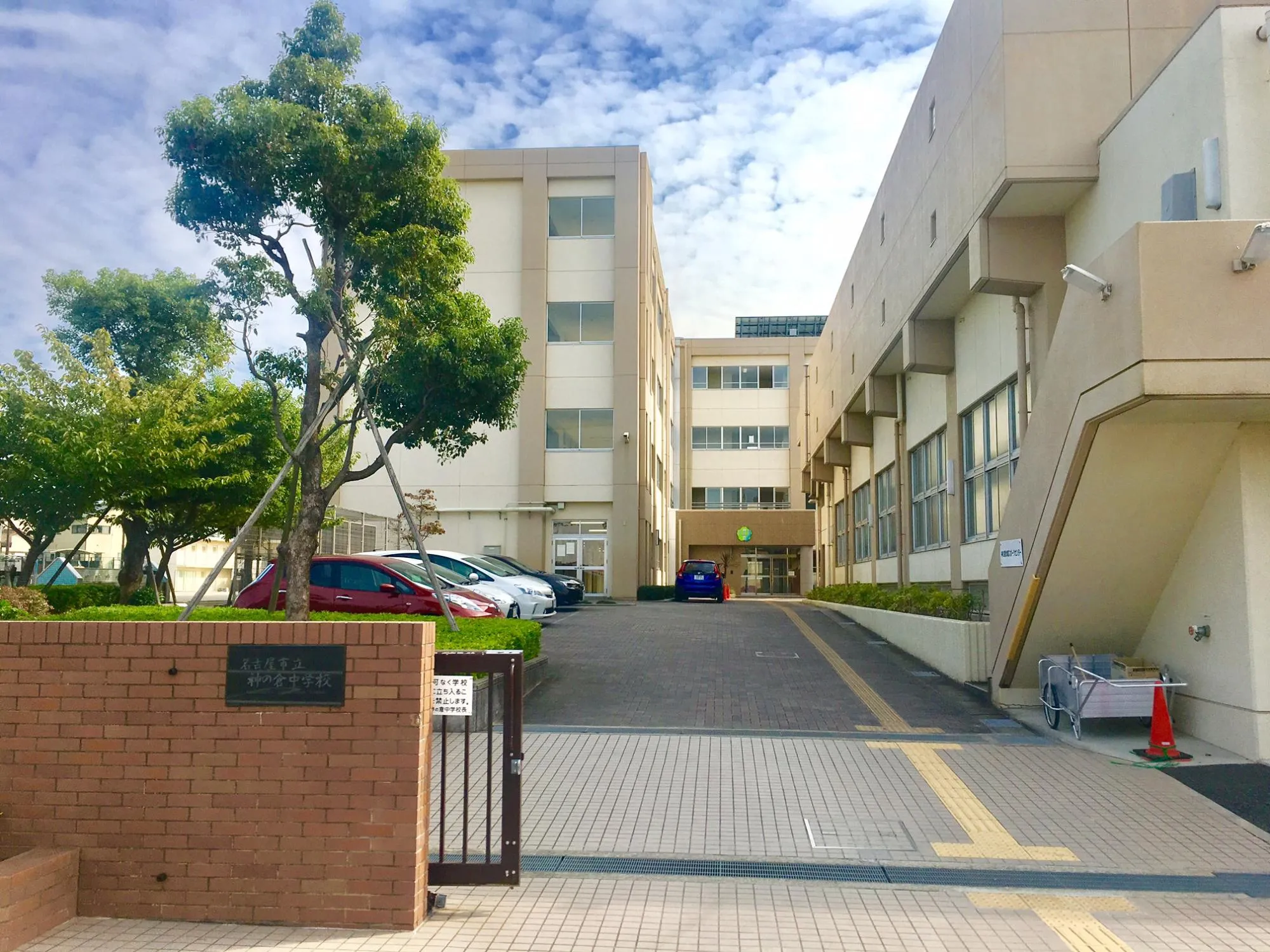 神の倉中学校