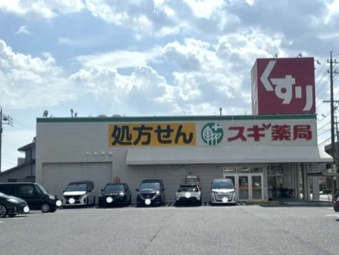 スギドラック白土店