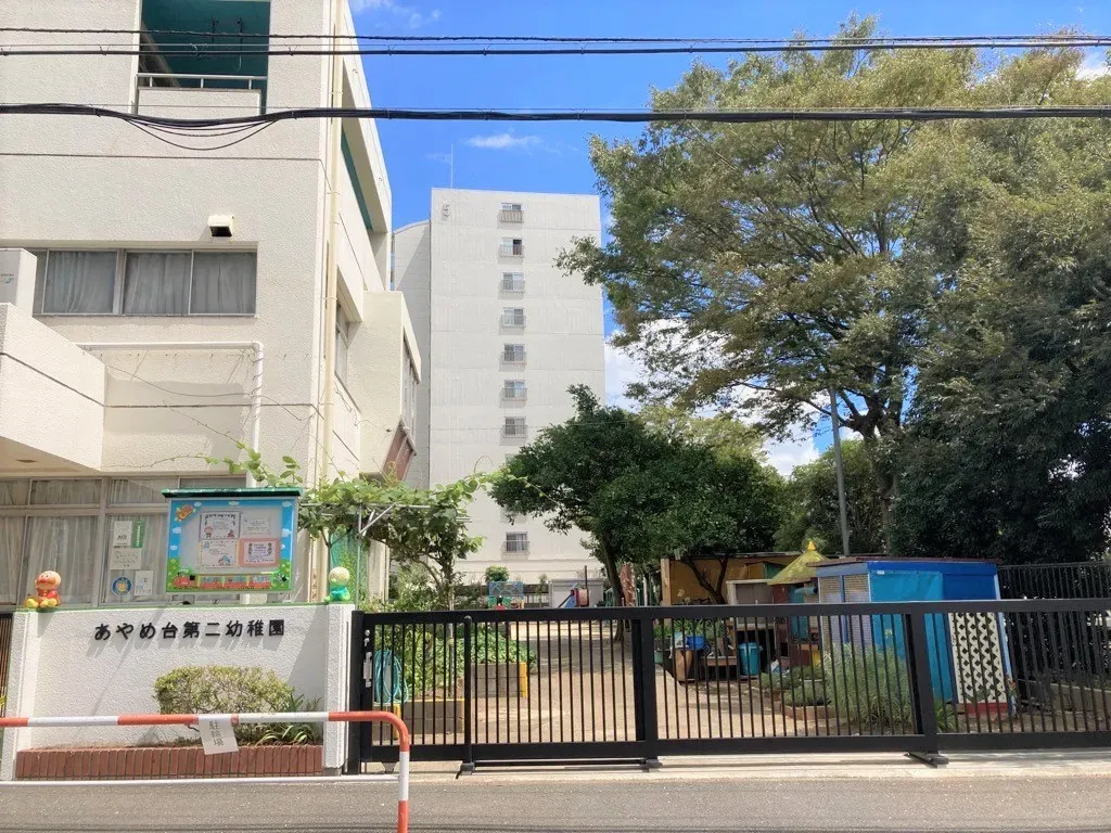 あやめ台第二幼稚園