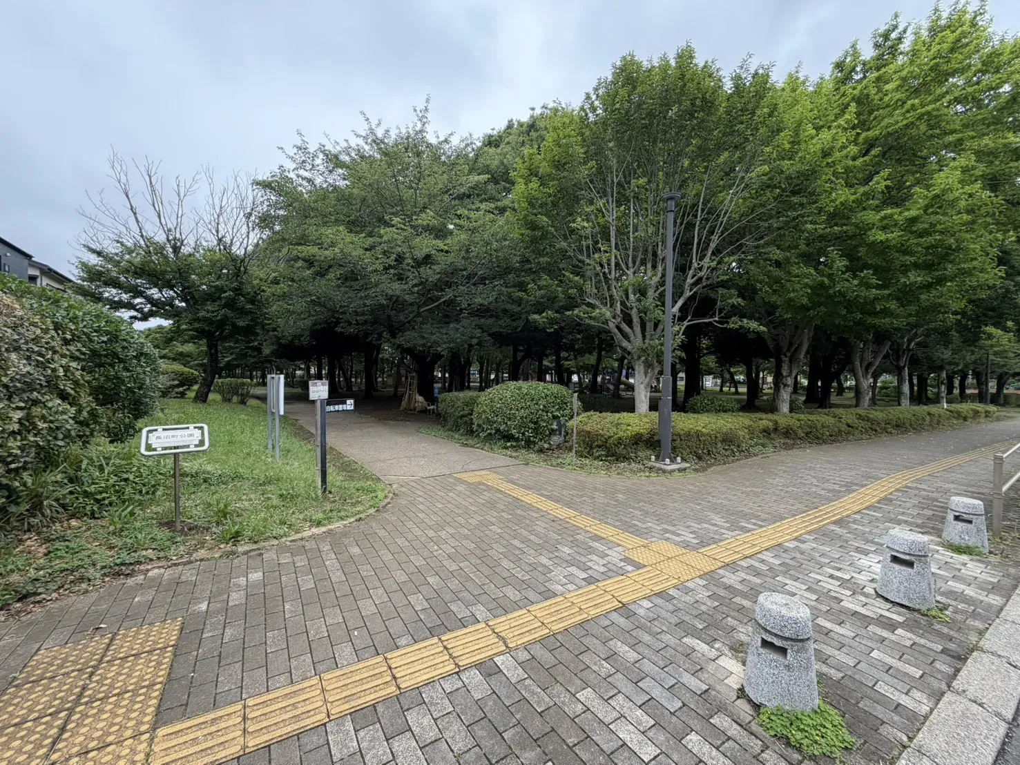 長沼町公園