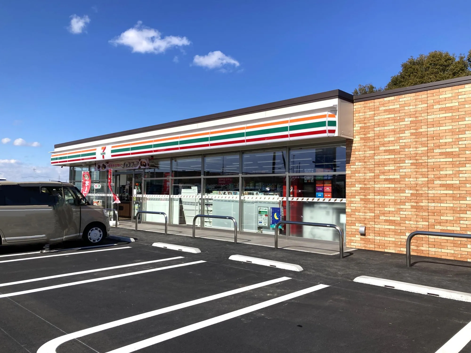 セブンイレブン太田市安養寺店