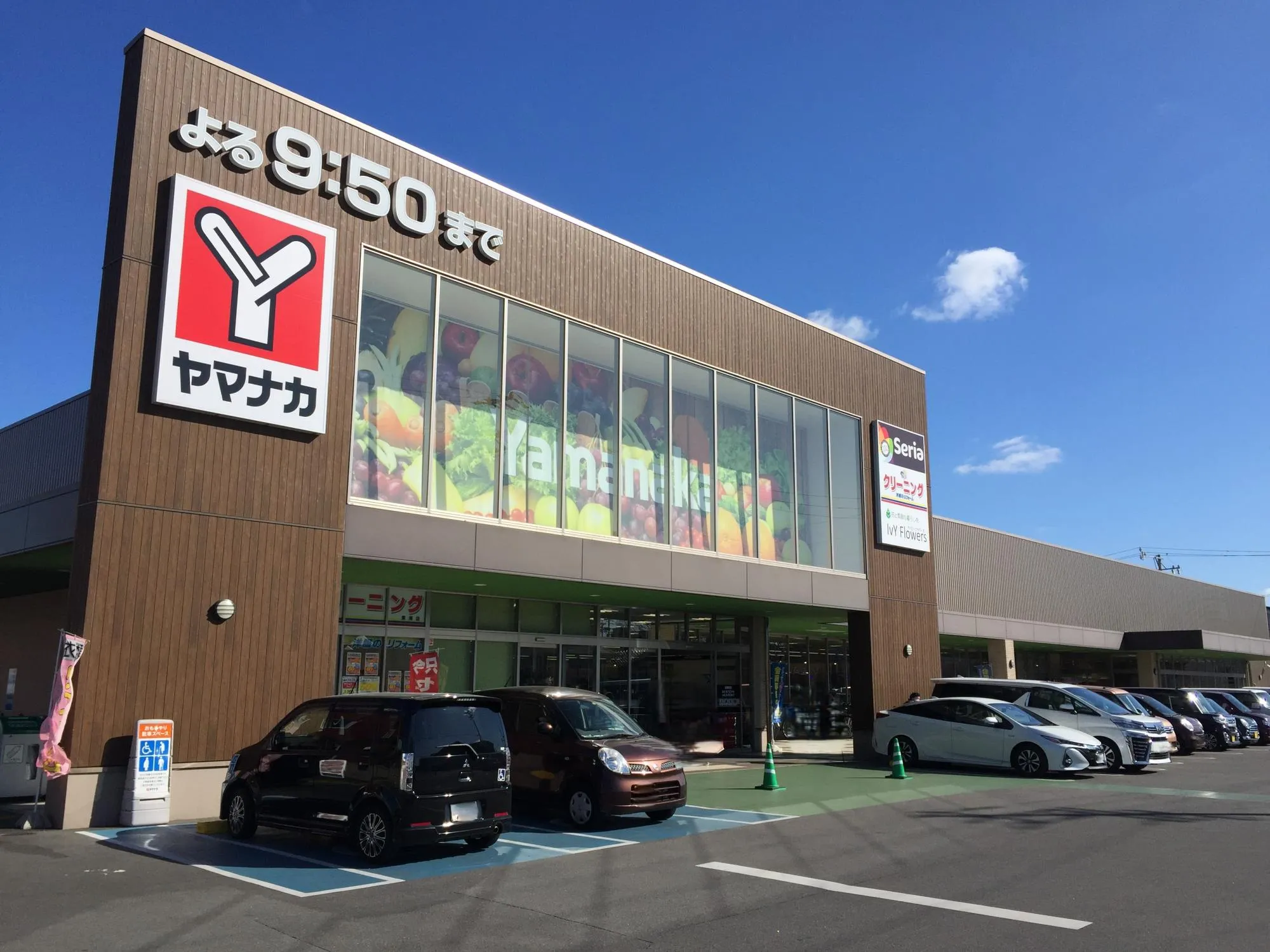 ヤマナカ東海店