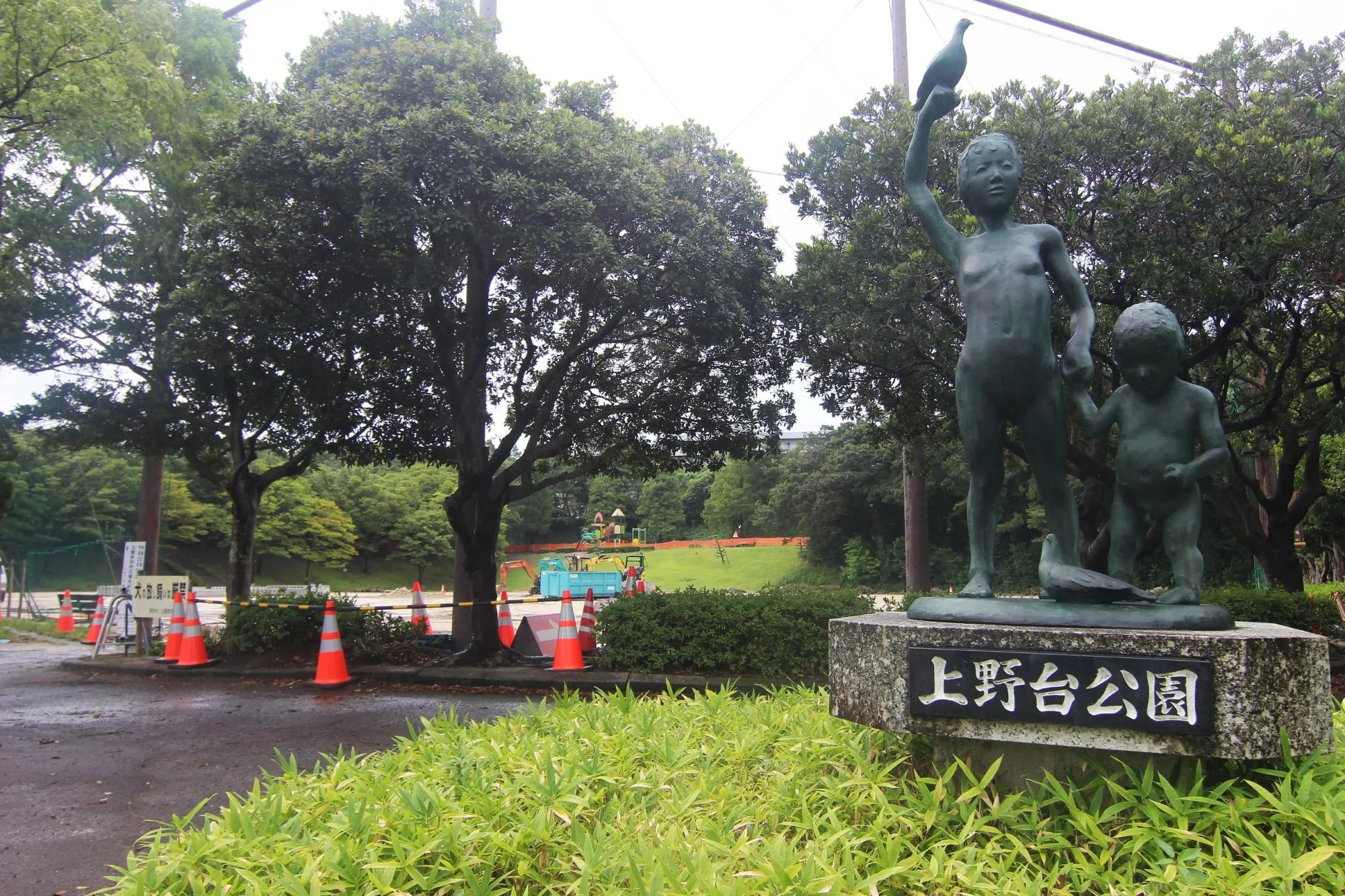 上野台公園