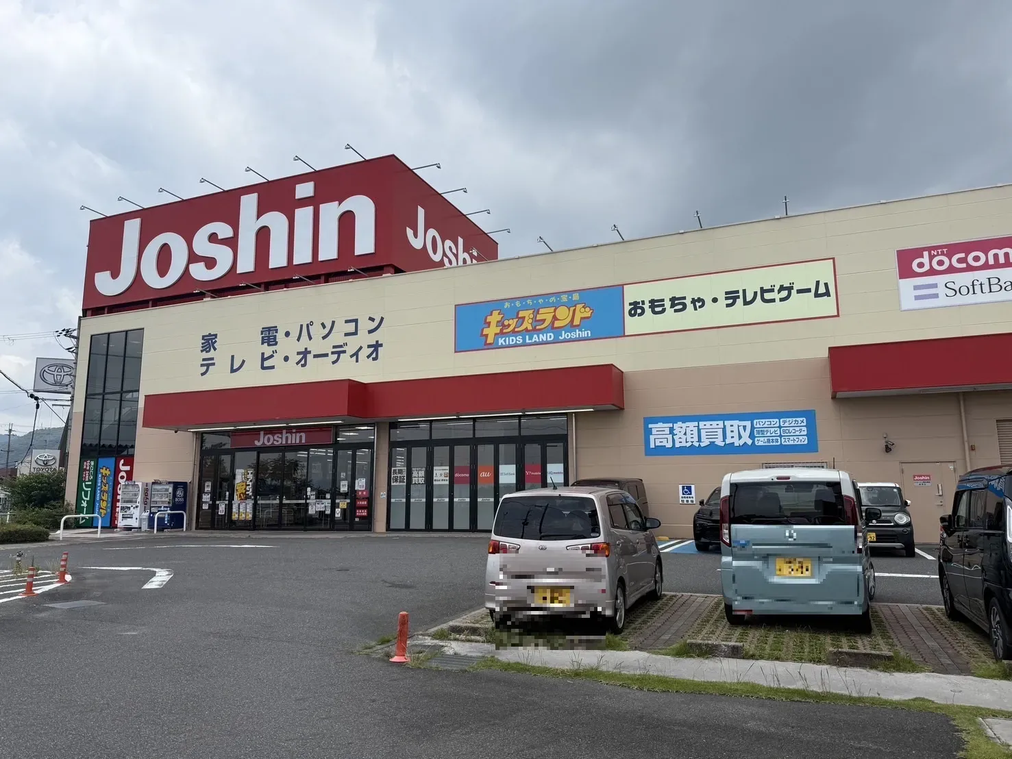 ジョーシン西大津店