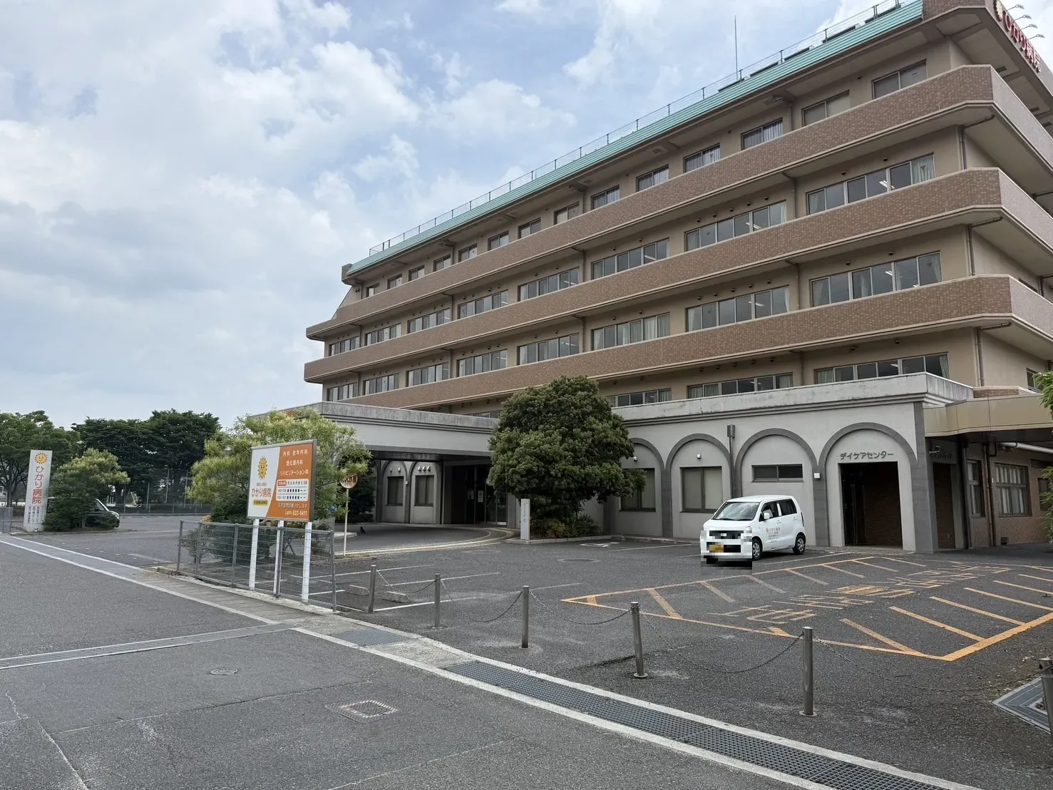 ひかり病院