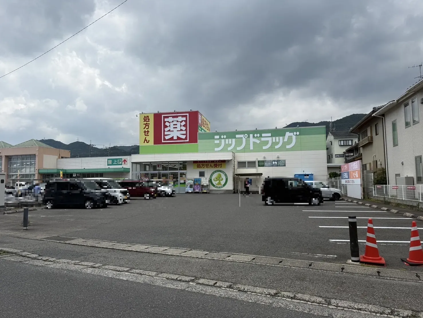 ジップドラッグ唐崎店