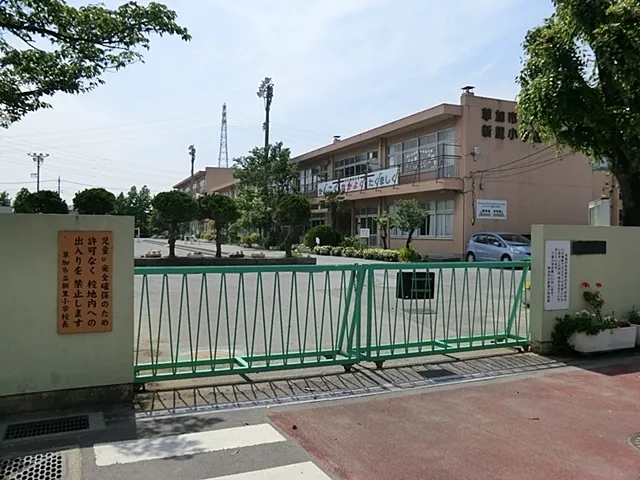 新里小学校