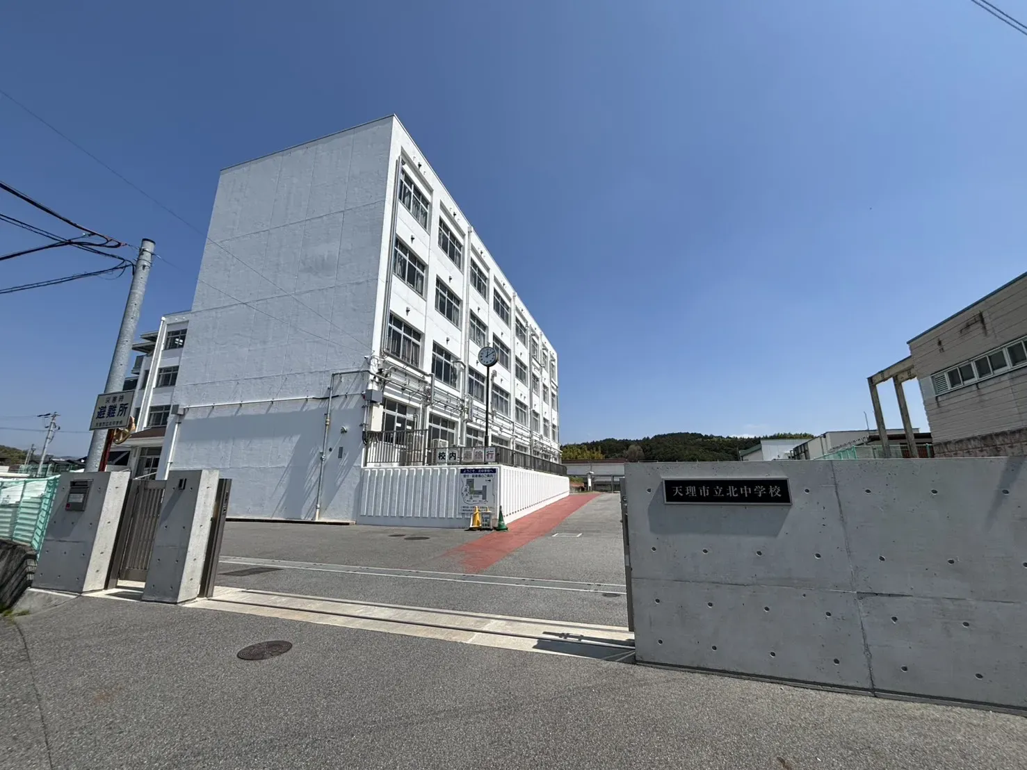 市立北中学校