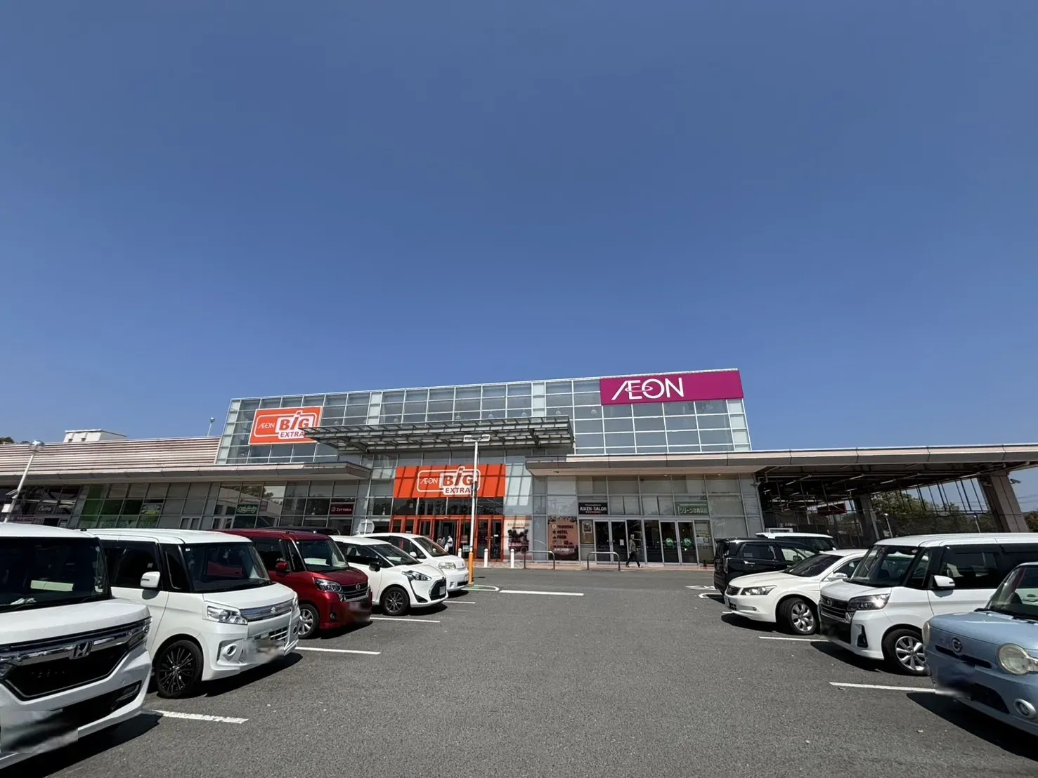 イオンタウン天理