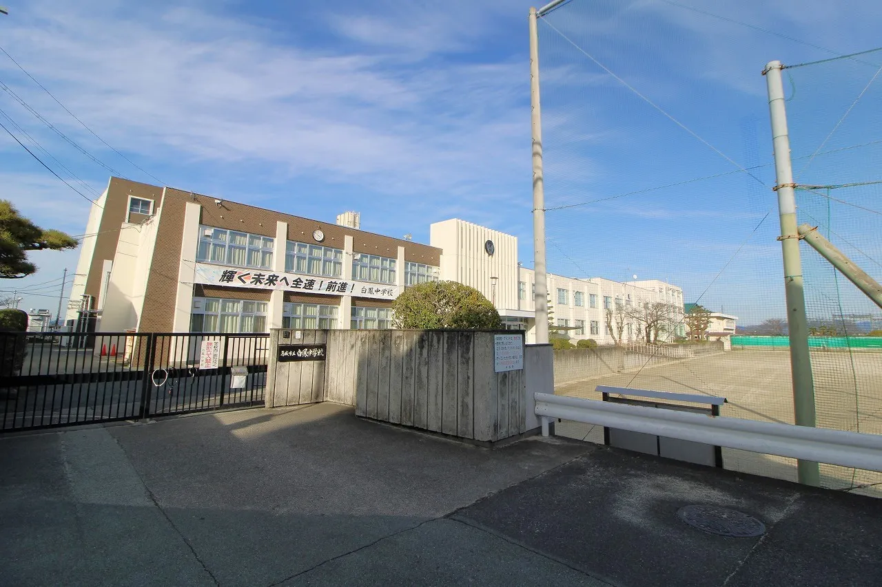 市立白鳳中学校