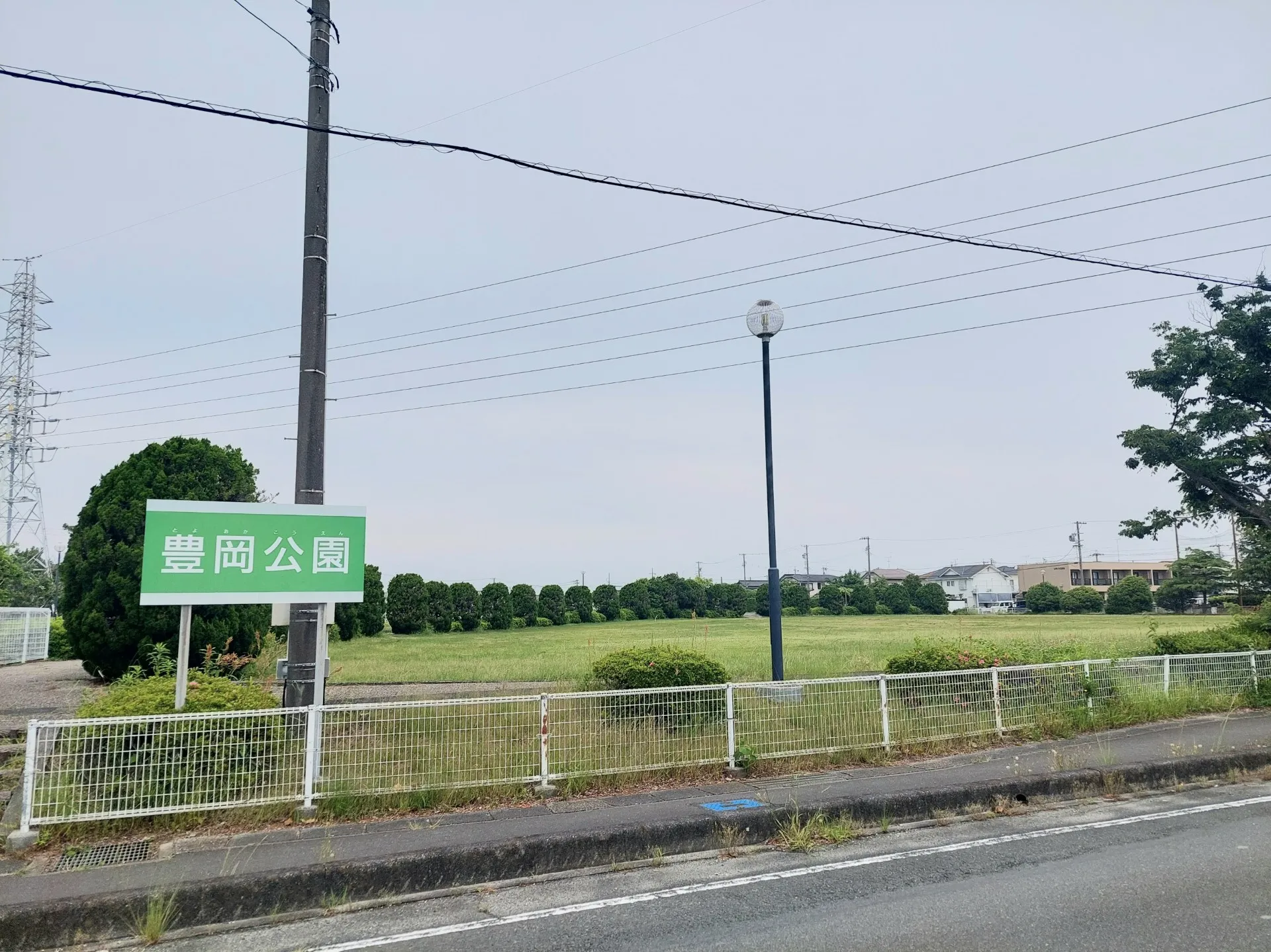 竜洋豊岡公園