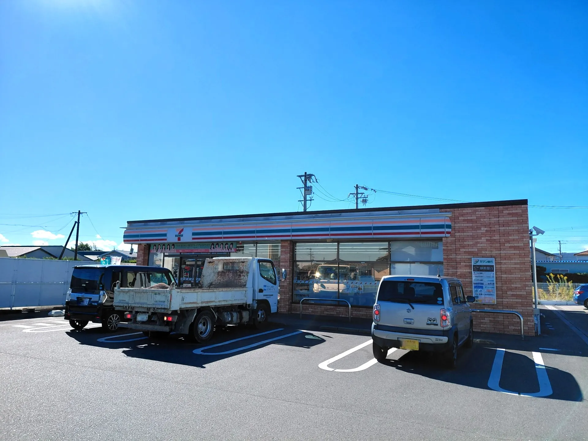 セブンイレブン磐田高木店