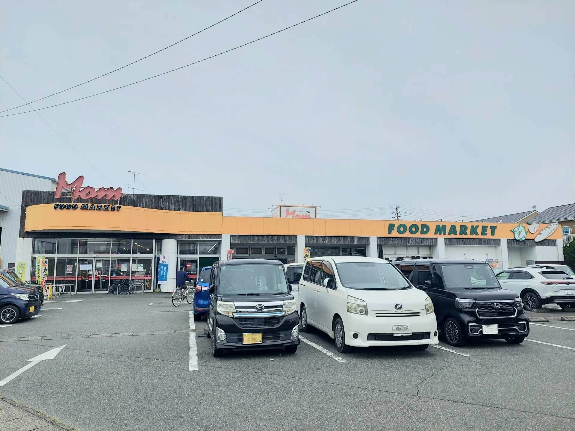 フードマーケット マム 竜洋店