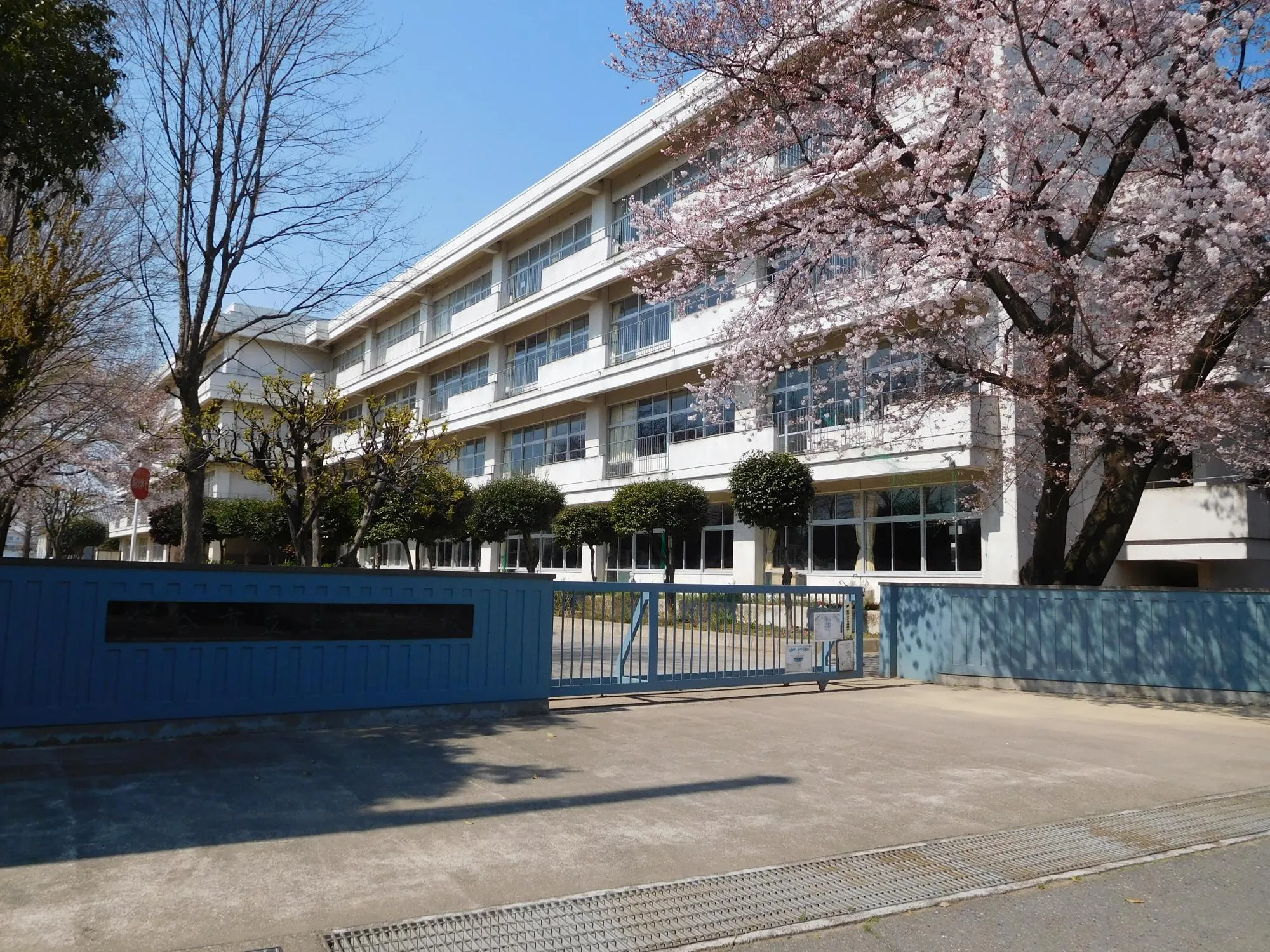 上柴東小学校