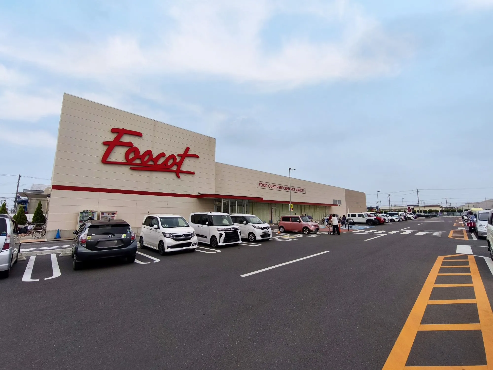 フーコット深谷店