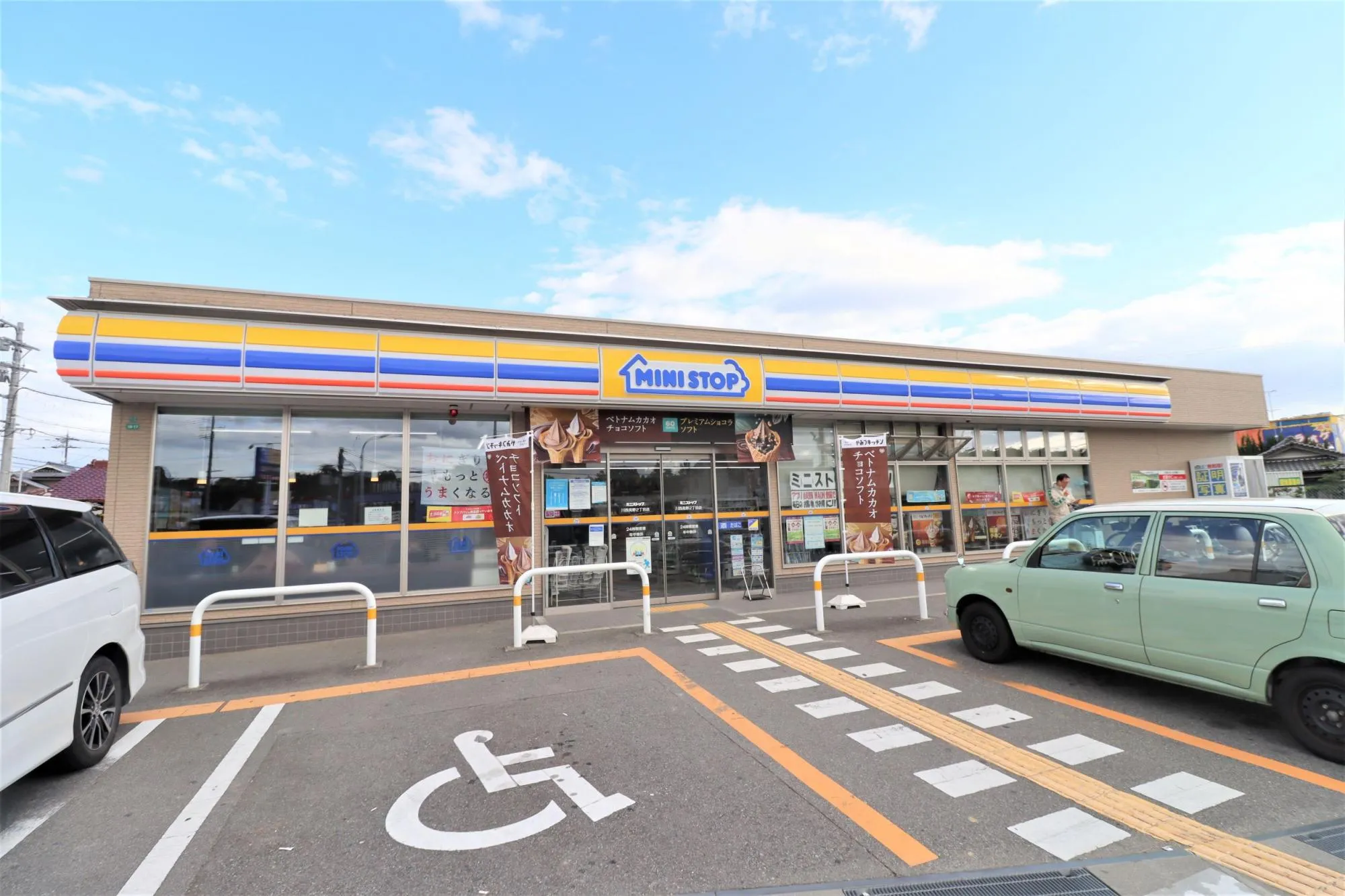 ミニストップ川西見野2丁目店