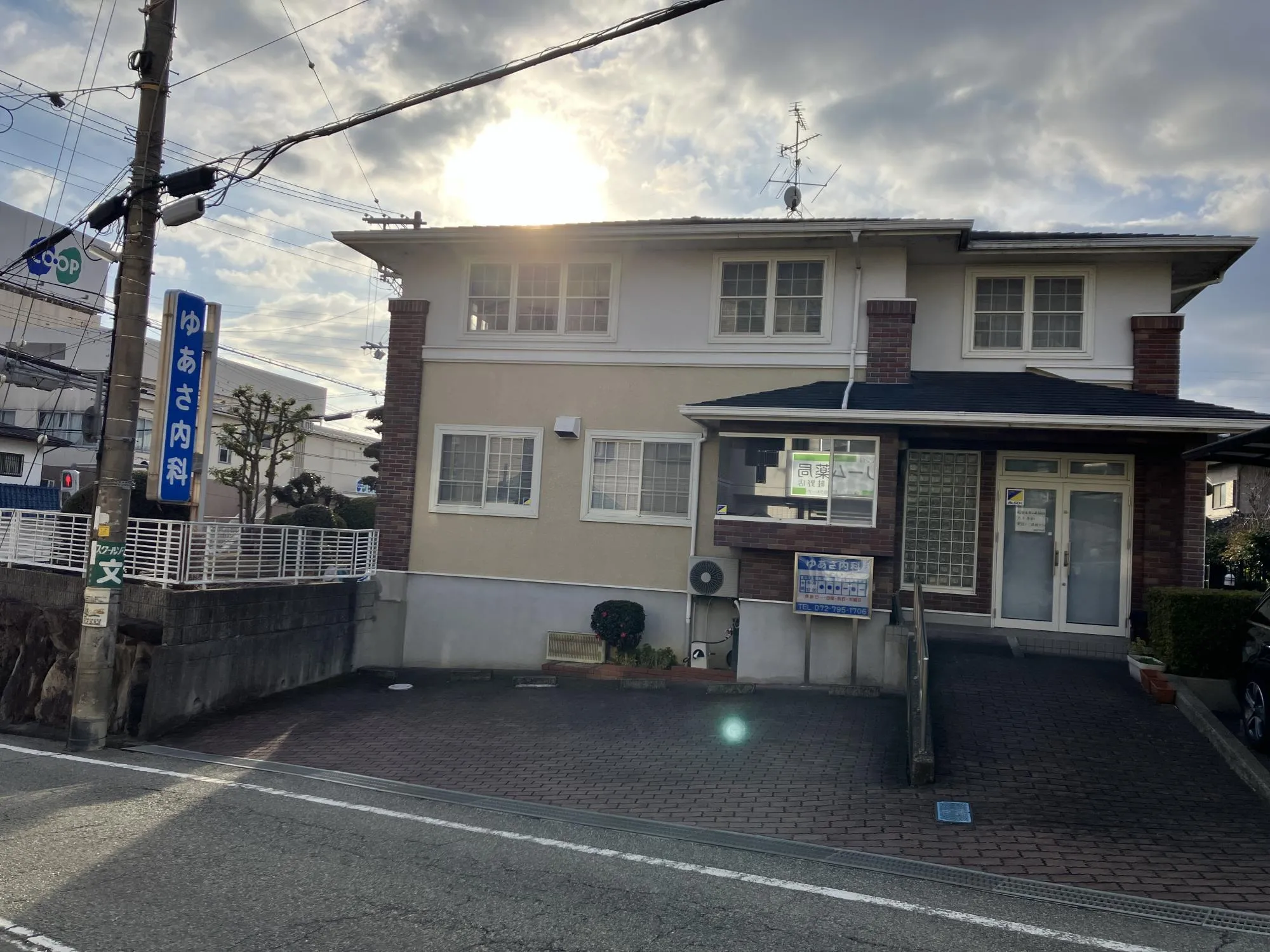 ゆあさ内科