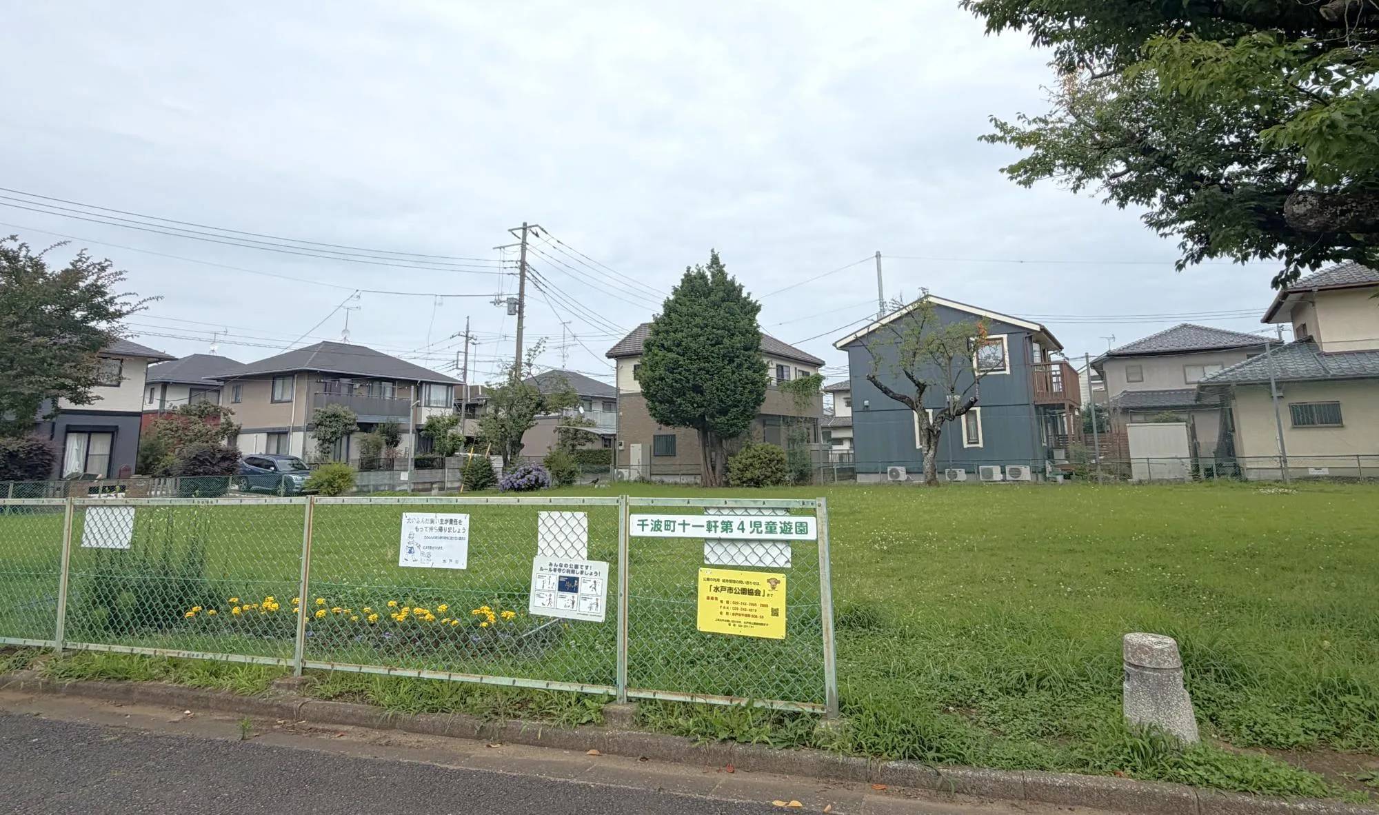 千波町十一軒第4児童遊園