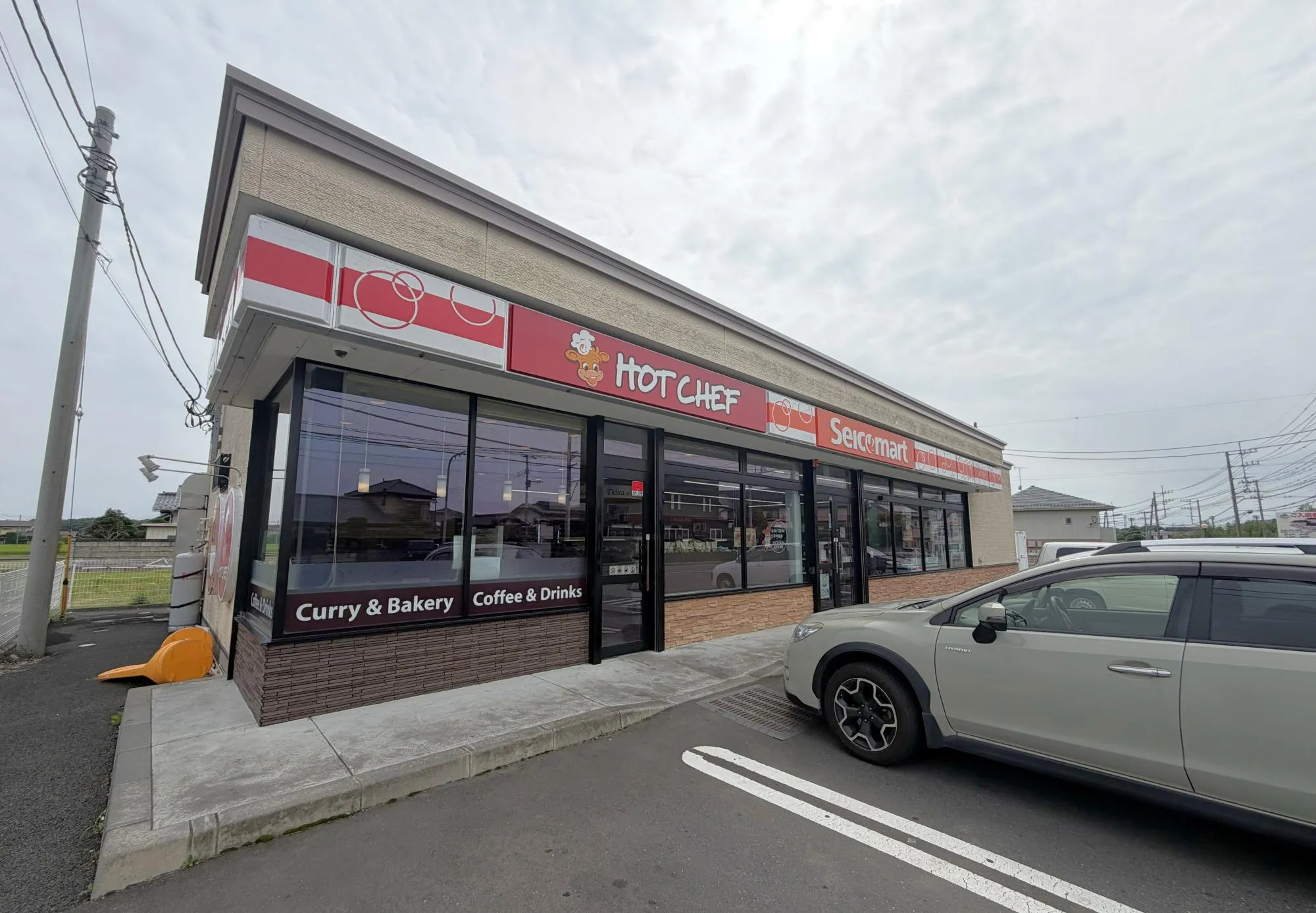 セイコーマート 水戸千波西店
