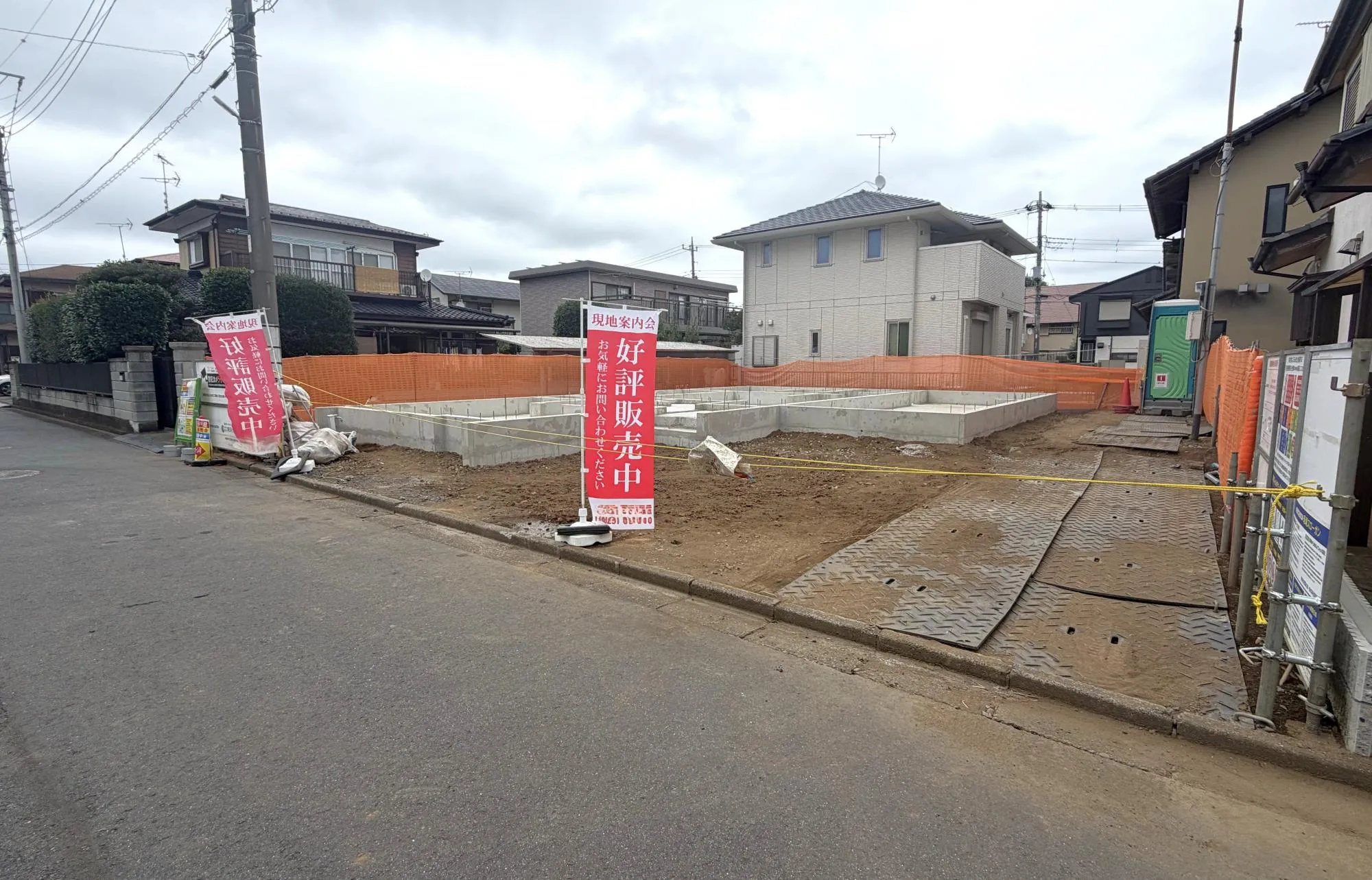 基礎工事完了