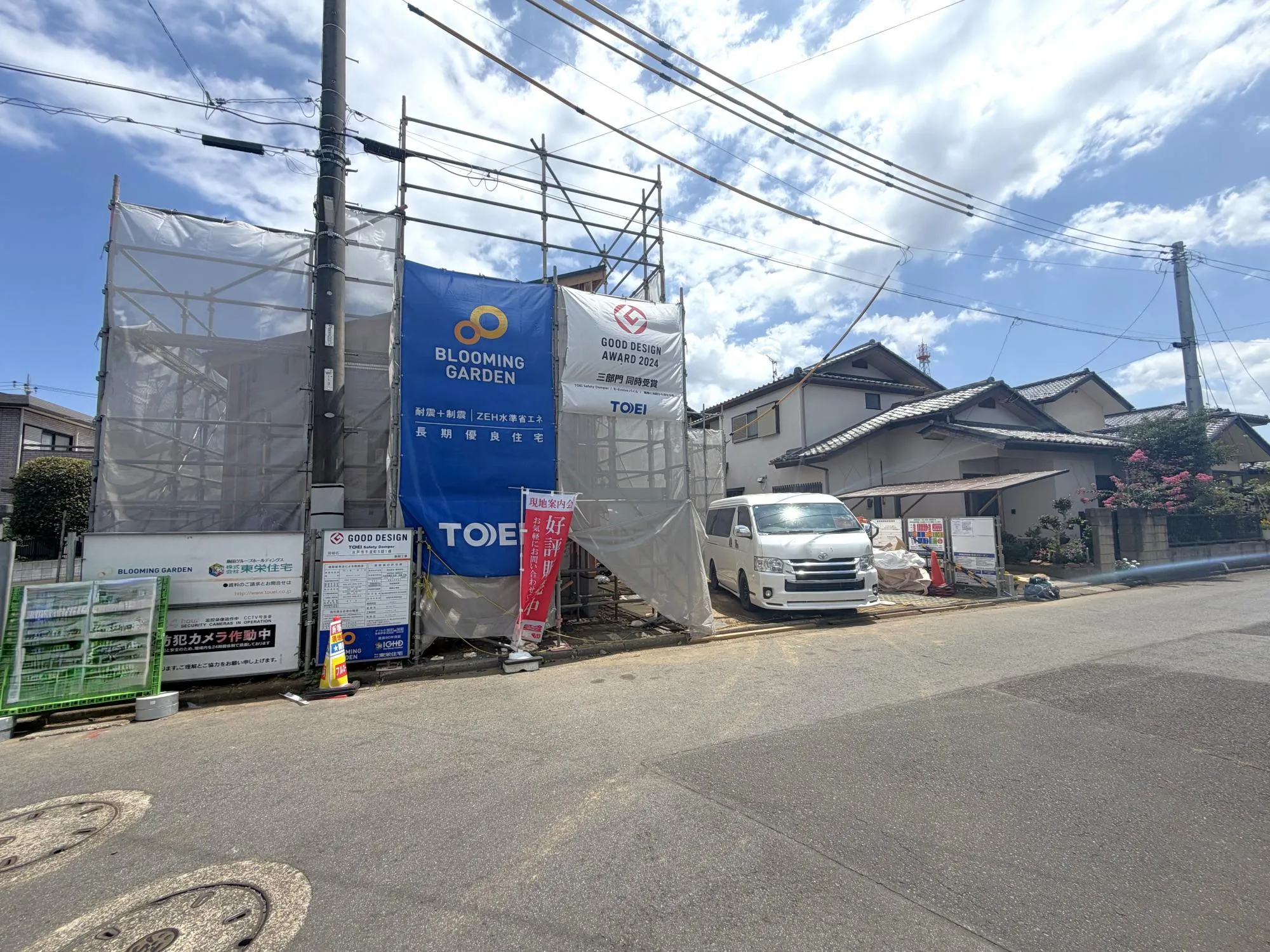 上棟しました