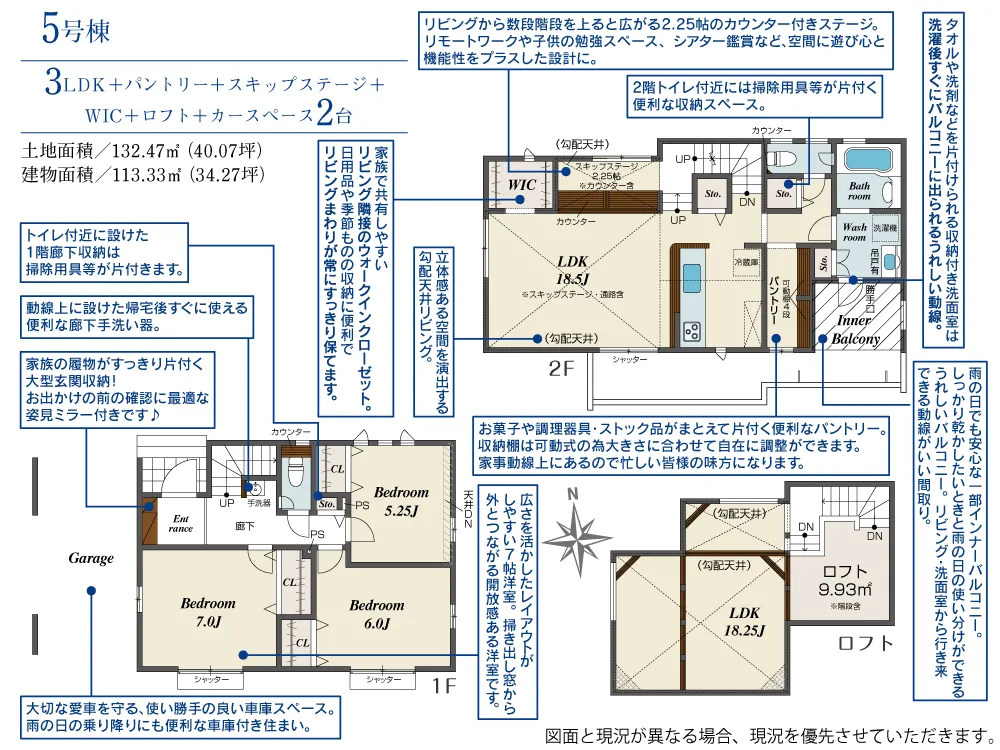 5号棟