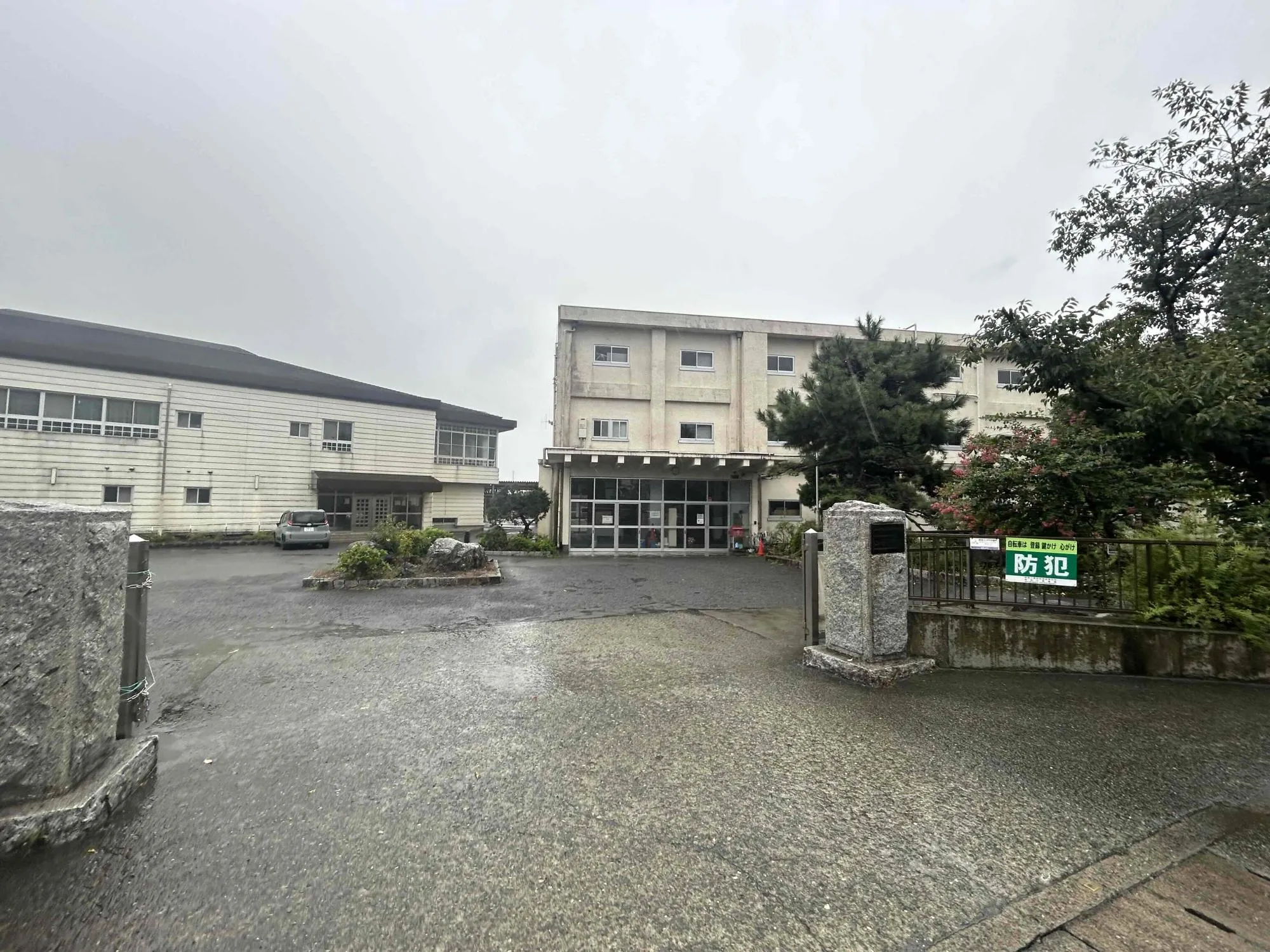 山王中学校