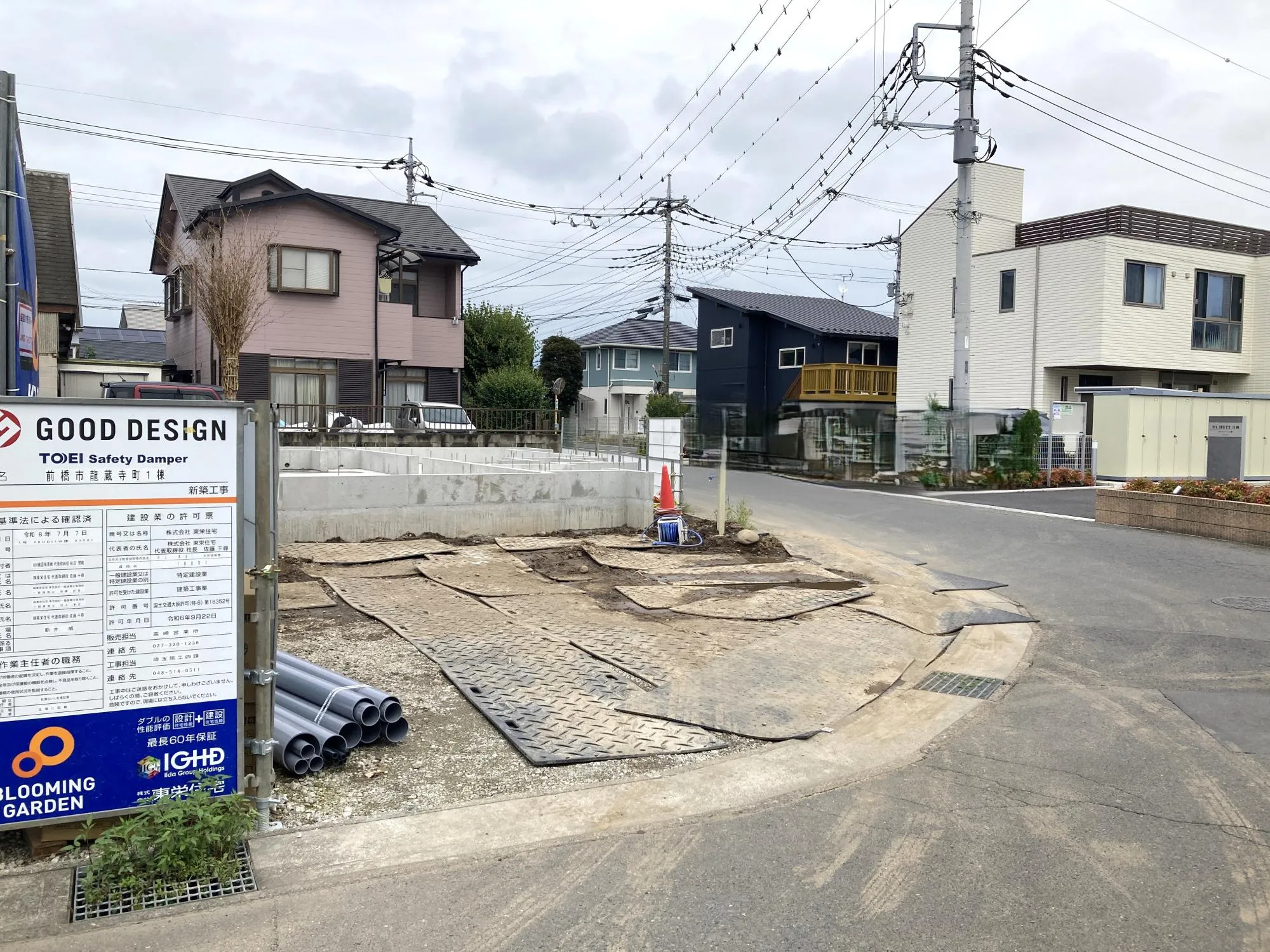 現地(9/13)